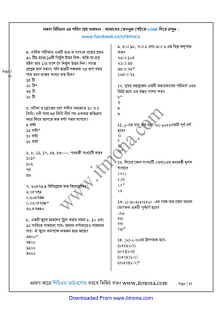 Downloaded From www.itmona.com
 