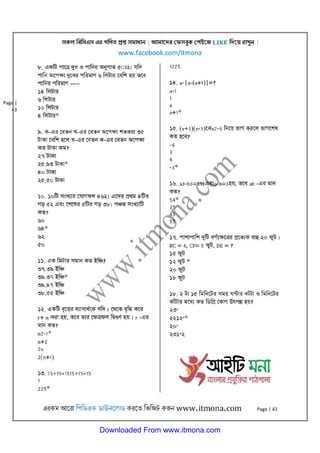 Downloaded From www.itmona.com
 