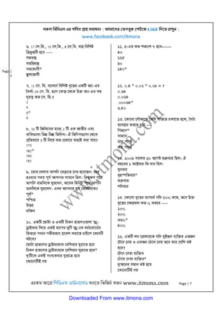 Downloaded From www.itmona.com
 