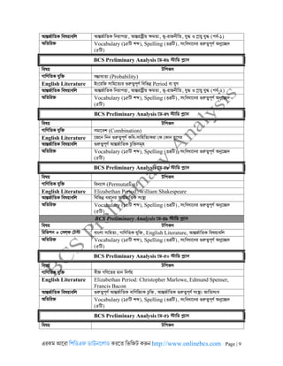 Bcs preliminary analysis 90 days study plan [www.onlinebcs.com] | PDF