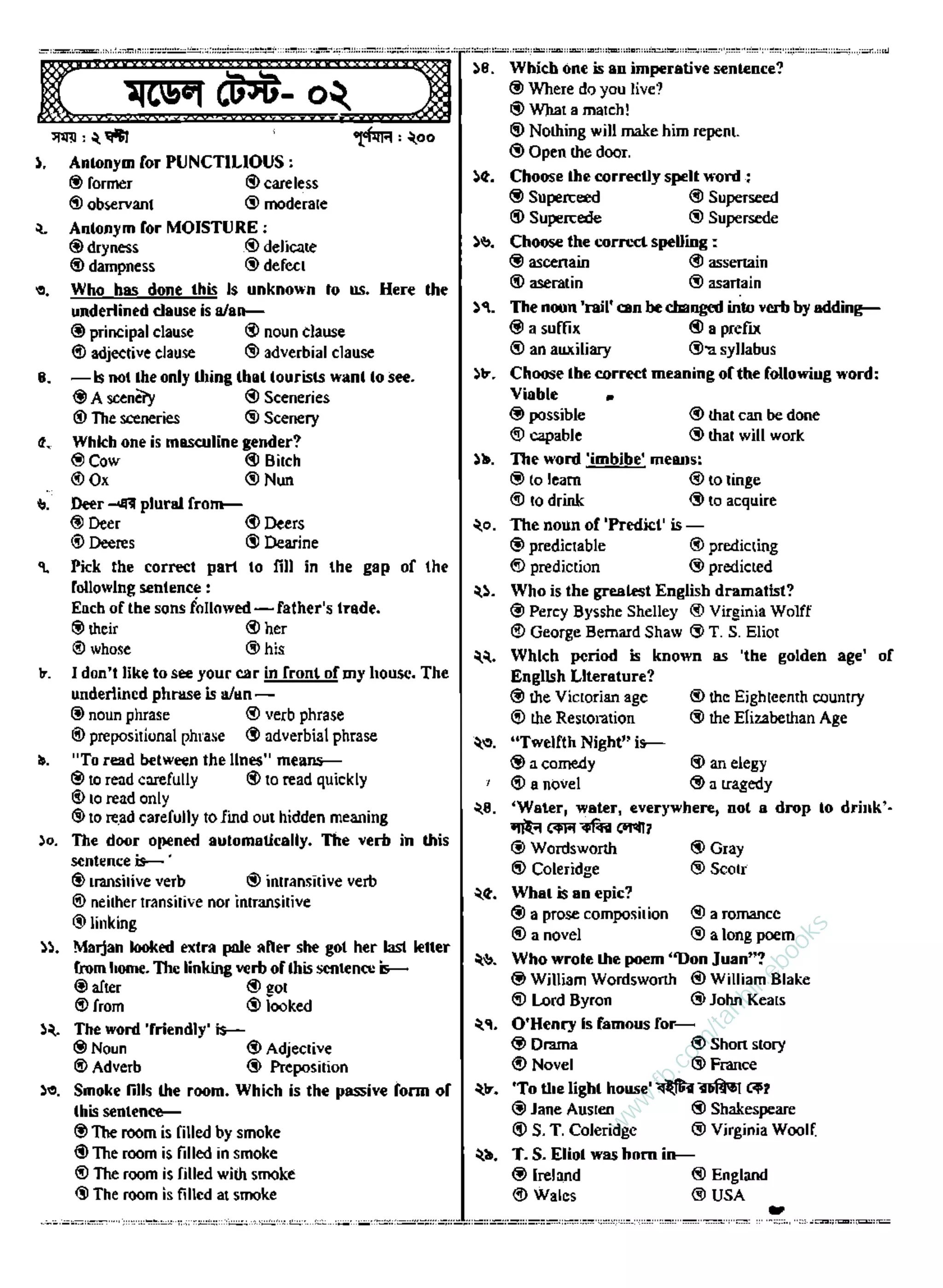 w
w
w
.fb.com
/tanbir.ebooks
 