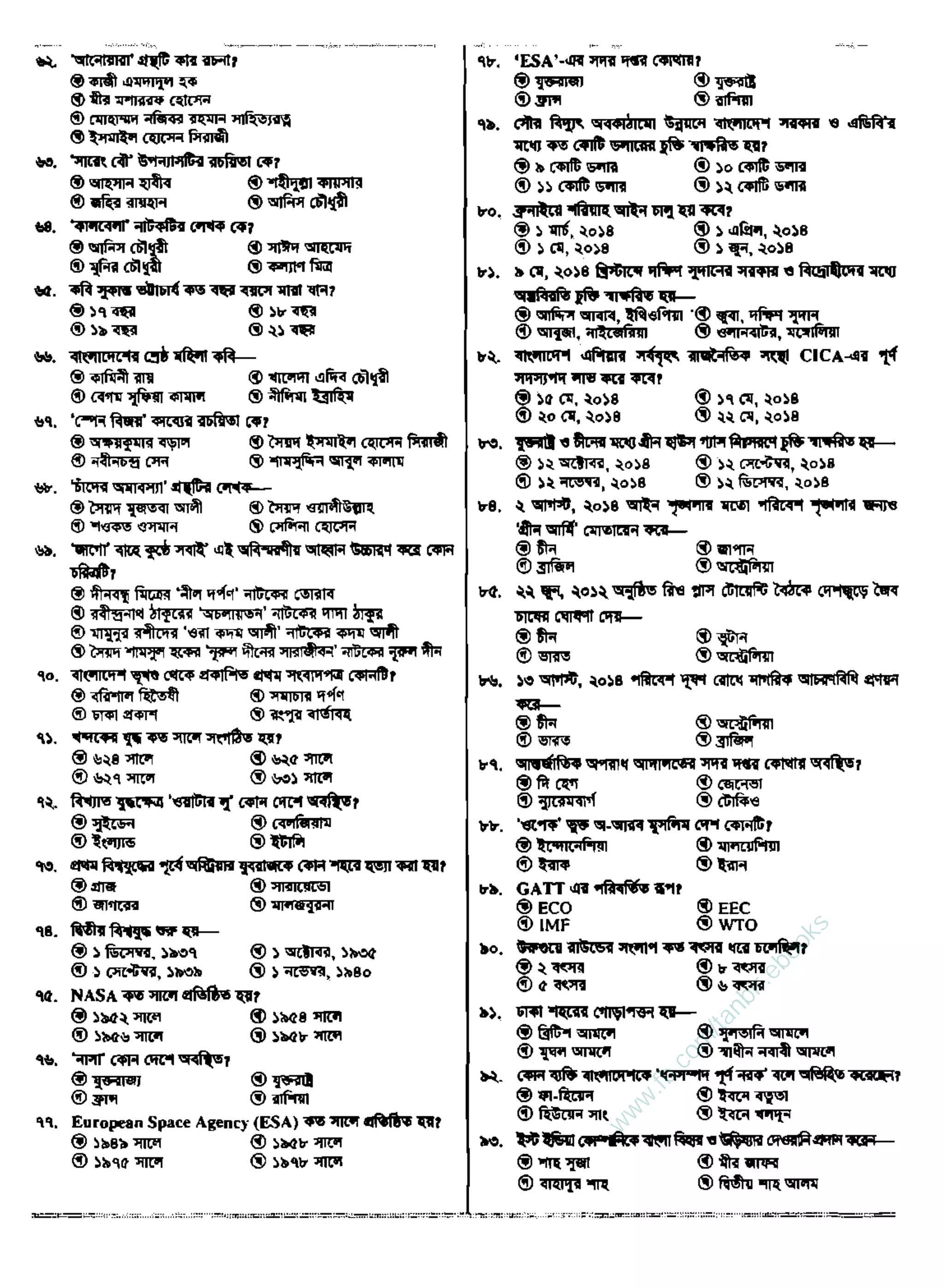 w
w
w
.fb.com
/tanbir.ebooks
 