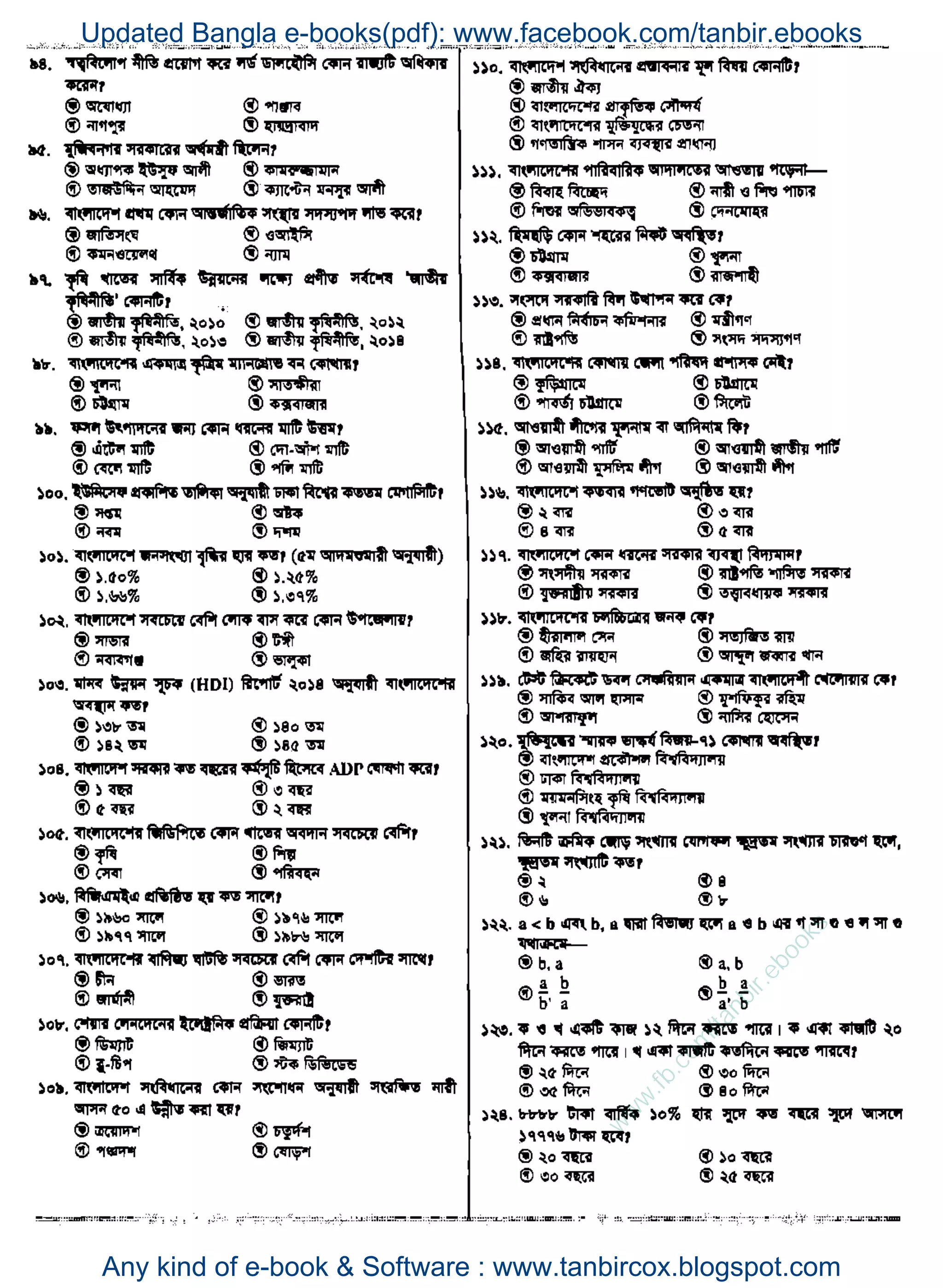 w
w
w
.fb.com
/tanbir.ebooks
Updated Bangla e-books(pdf): www.facebook.com/tanbir.ebooks
Any kind of e-book & Software : www.tanbircox.blogspot.com
 