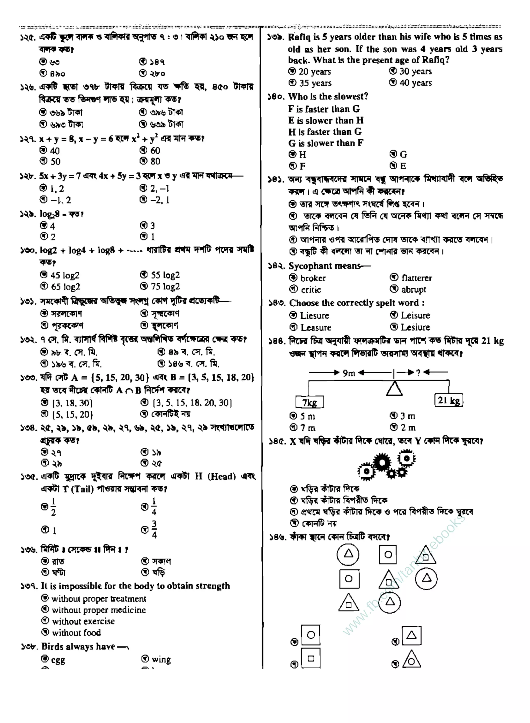 w
w
w
.fb.com
/tanbir.ebooks
 