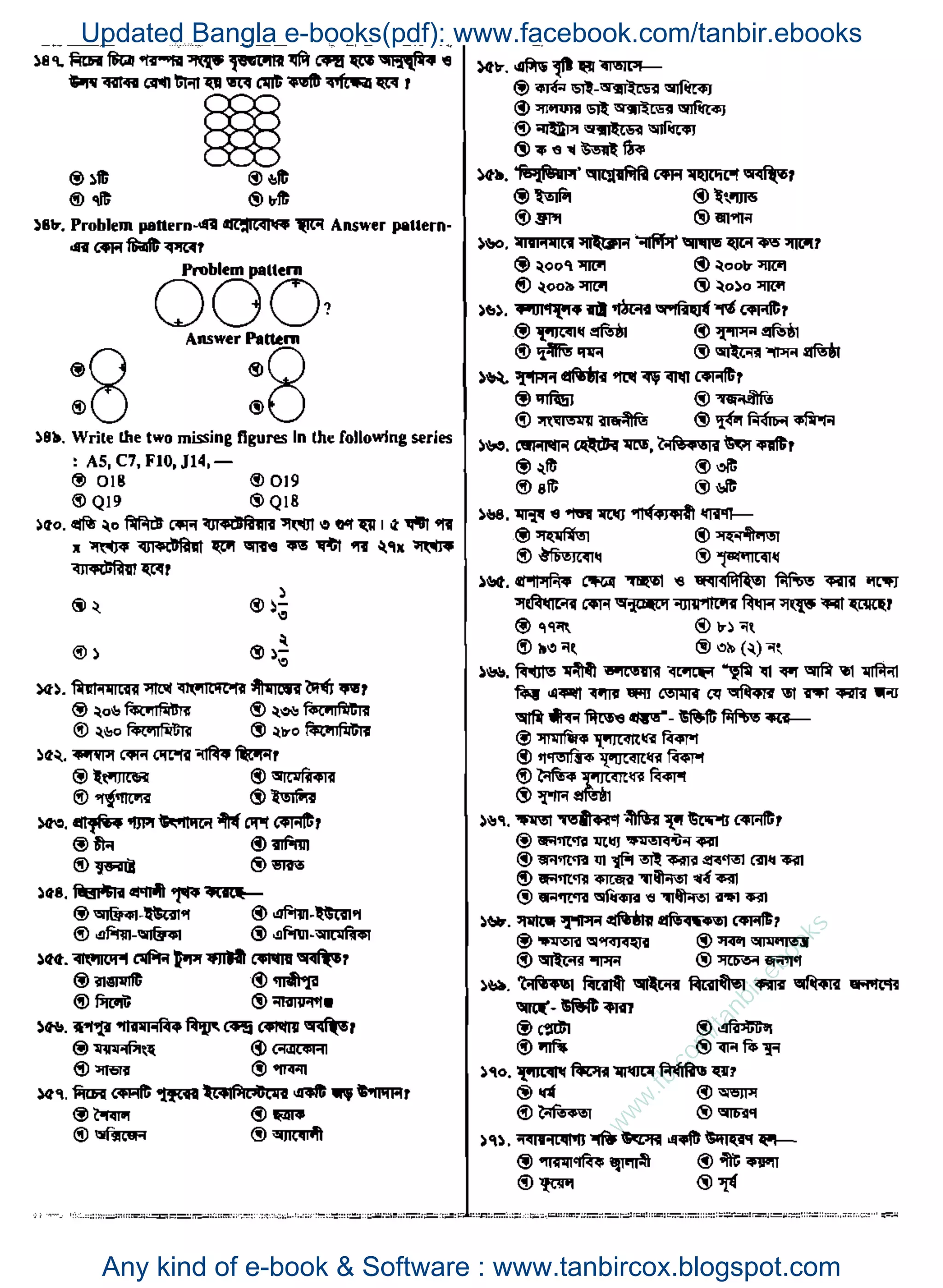 w
w
w
.fb.com
/tanbir.ebooks
Updated Bangla e-books(pdf): www.facebook.com/tanbir.ebooks
Any kind of e-book & Software : www.tanbircox.blogspot.com
 