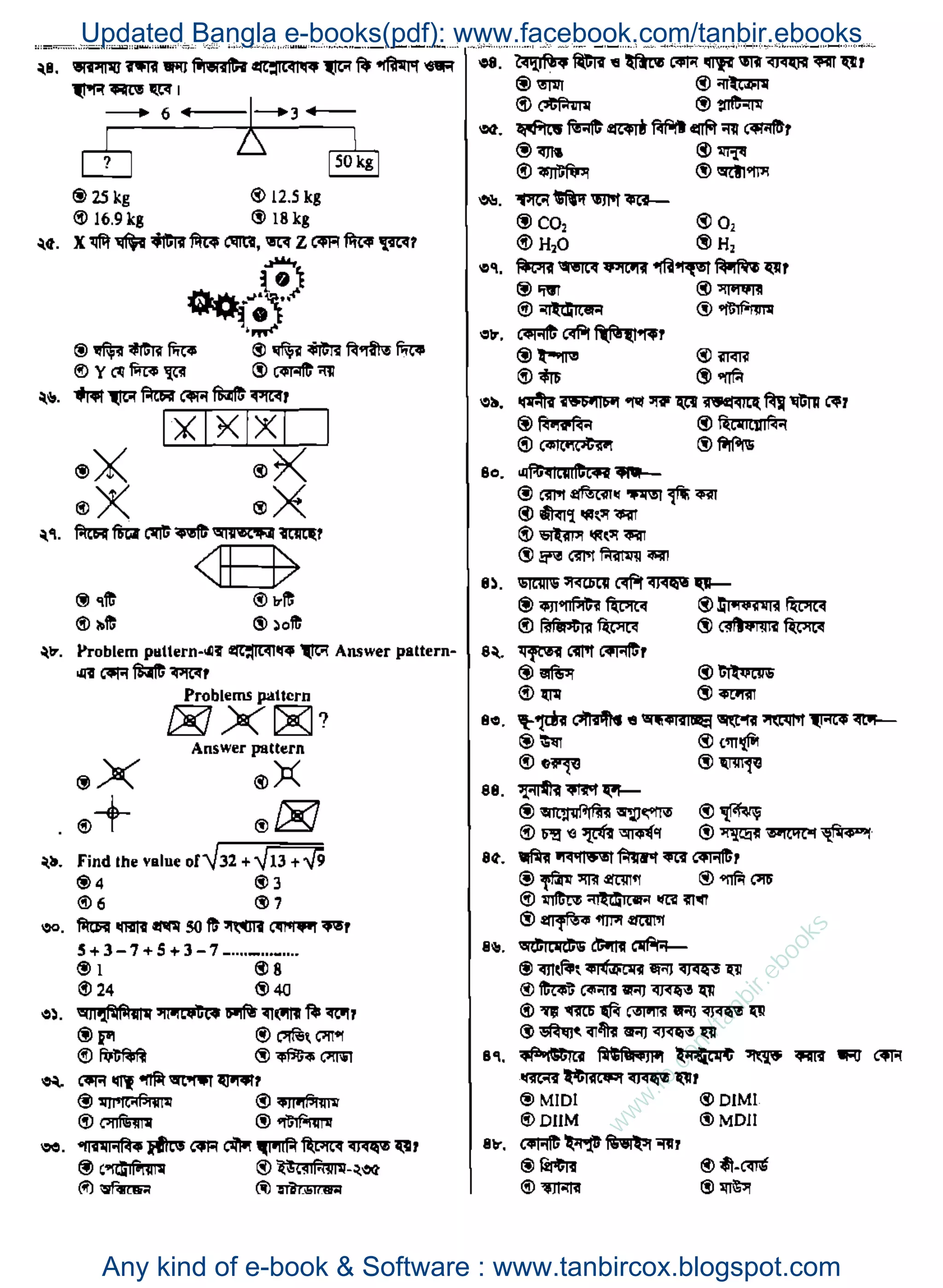 w
w
w
.fb.com
/tanbir.ebooks
Updated Bangla e-books(pdf): www.facebook.com/tanbir.ebooks
Any kind of e-book & Software : www.tanbircox.blogspot.com
 