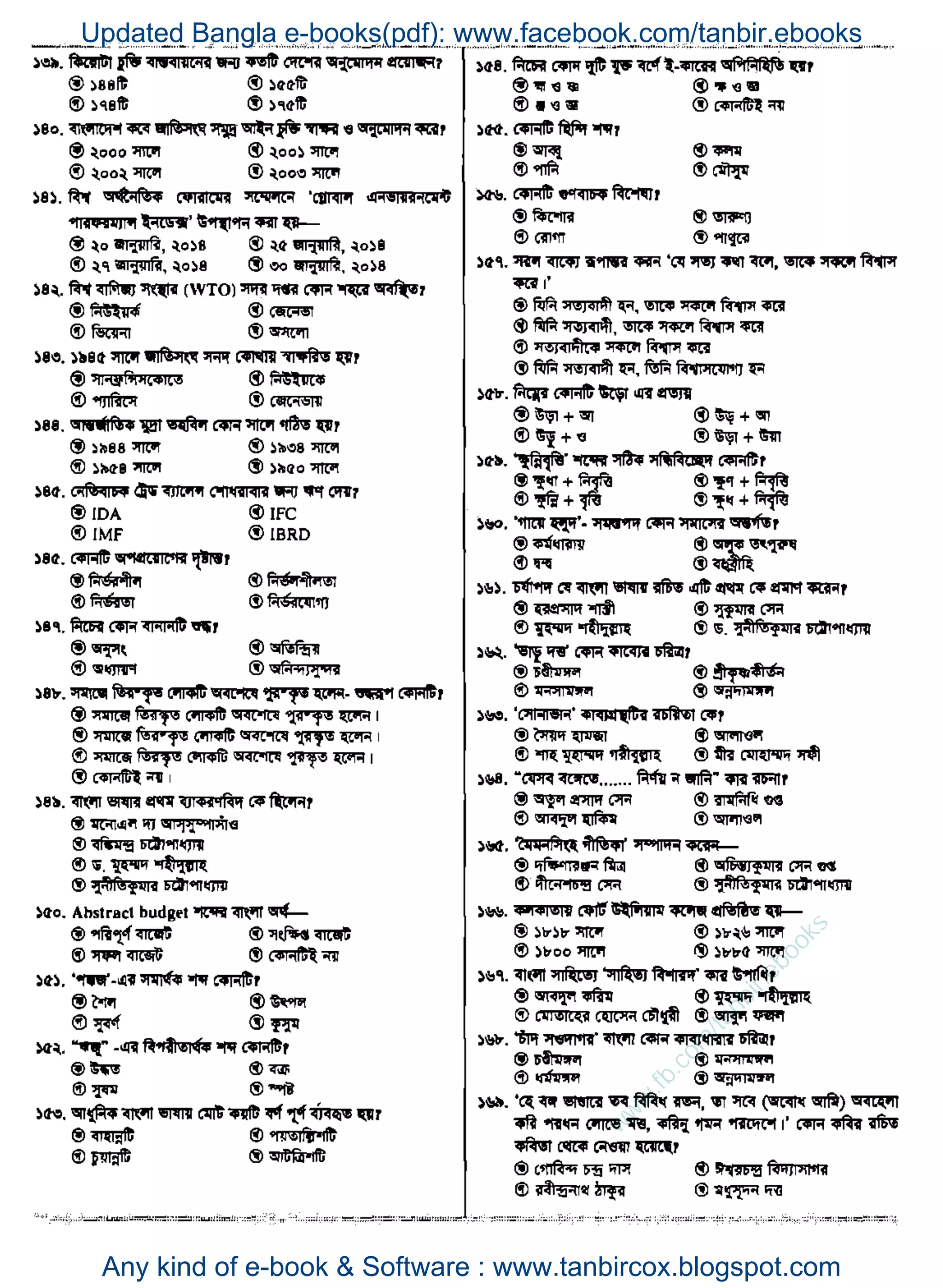 w
w
w
.fb.com
/tanbir.ebooks
Updated Bangla e-books(pdf): www.facebook.com/tanbir.ebooks
Any kind of e-book & Software : www.tanbircox.blogspot.com
 