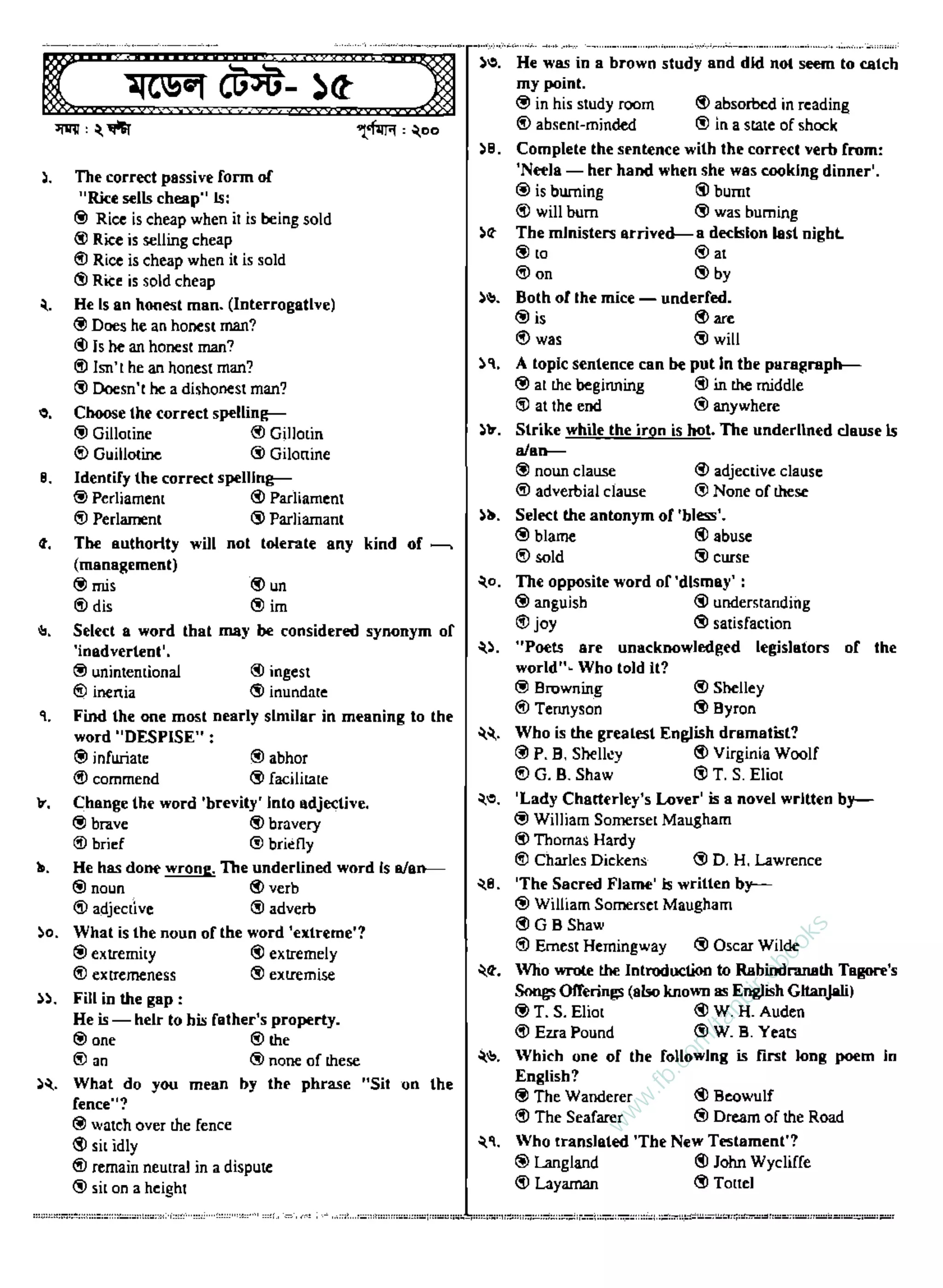 w
w
w
.fb.com
/tanbir.ebooks
 