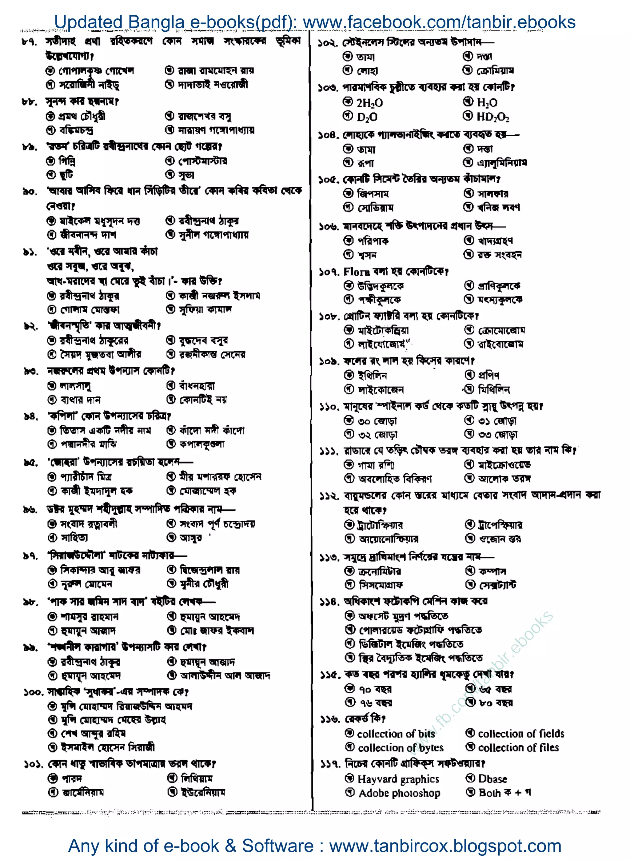 w
w
w
.fb.com
/tanbir.ebooks
Updated Bangla e-books(pdf): www.facebook.com/tanbir.ebooks
Any kind of e-book & Software : www.tanbircox.blogspot.com
 