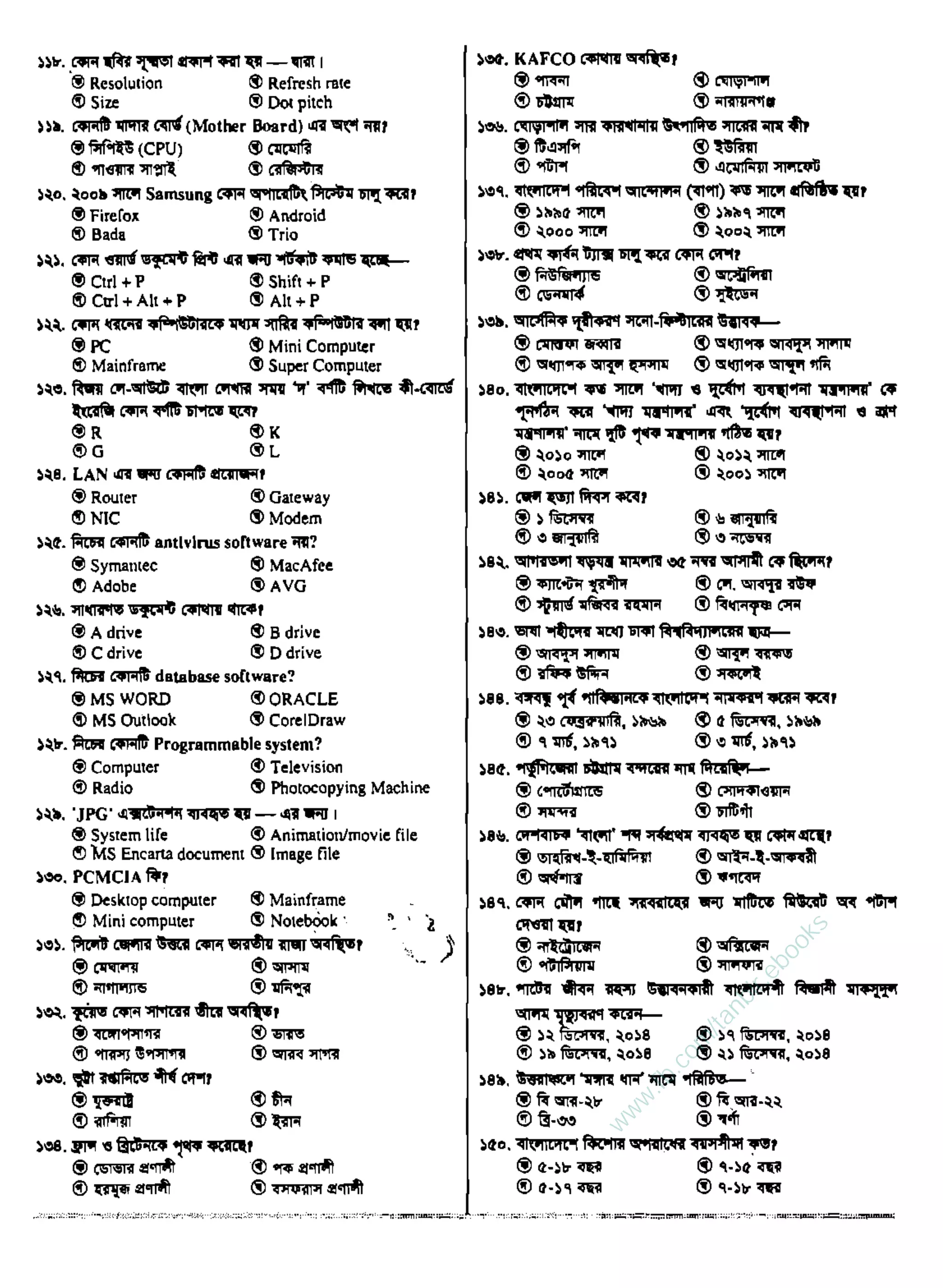 w
w
w
.fb.com
/tanbir.ebooks
 