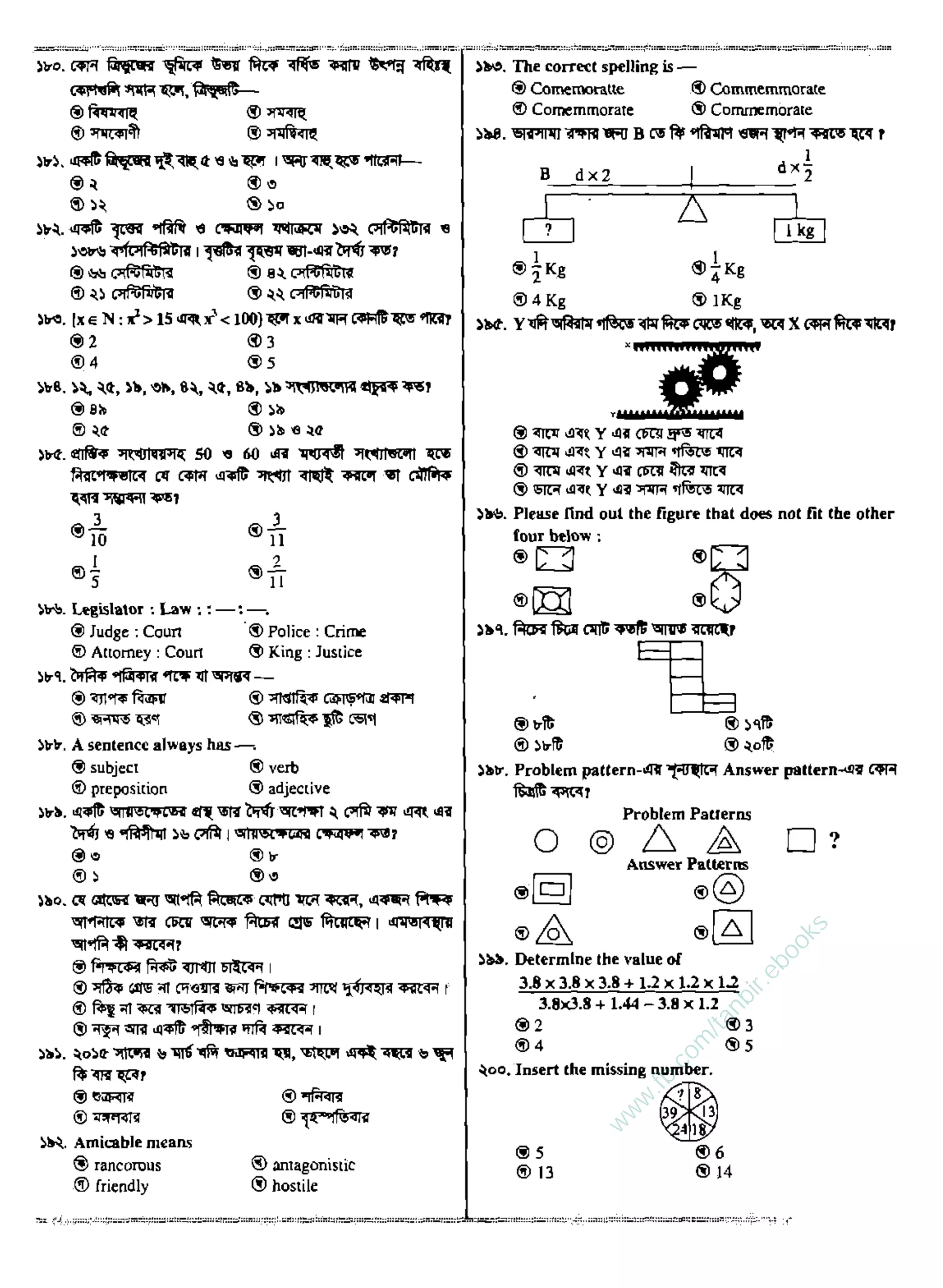 w
w
w
.fb.com
/tanbir.ebooks
 