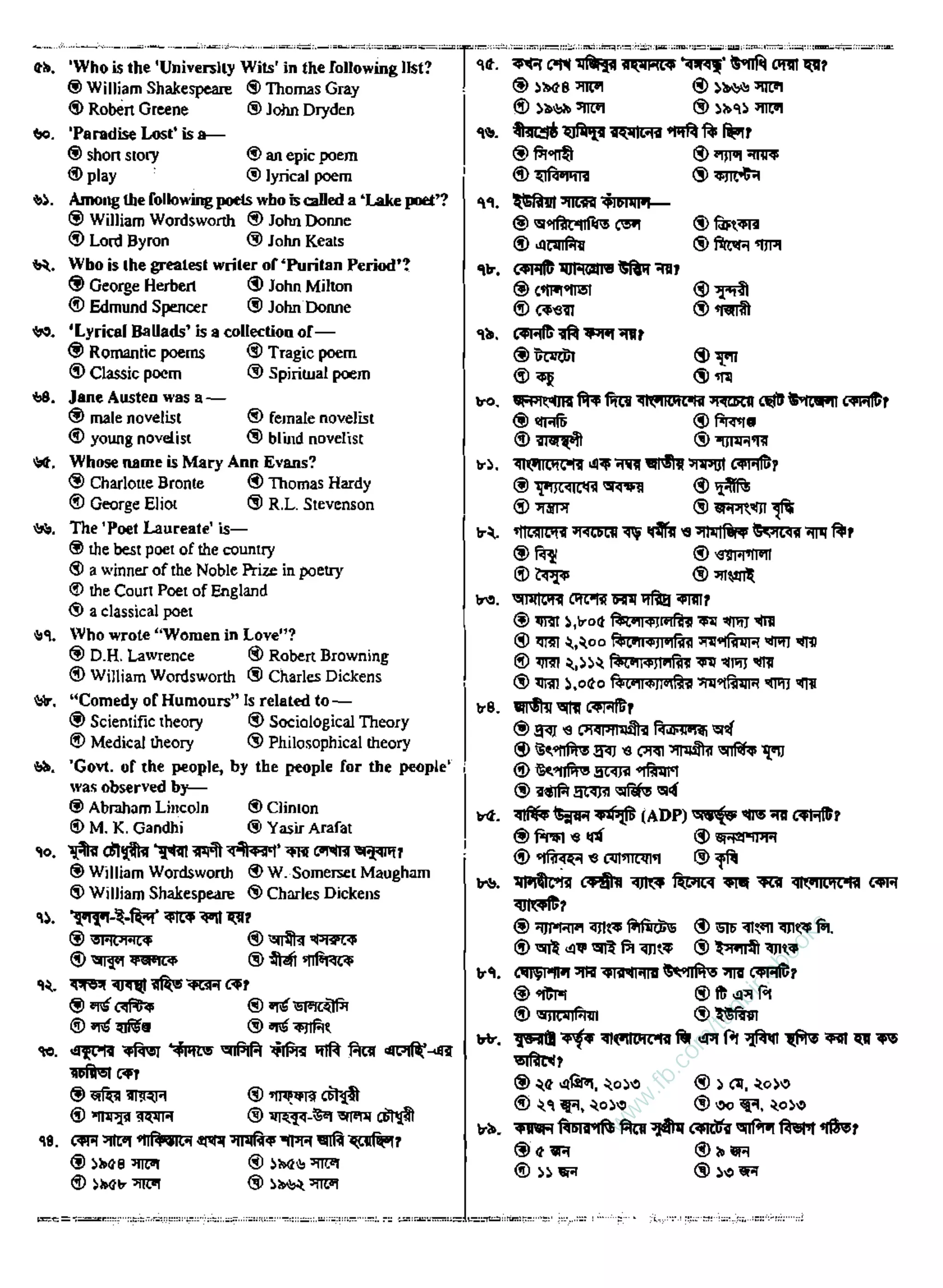 w
w
w
.fb.com
/tanbir.ebooks
 