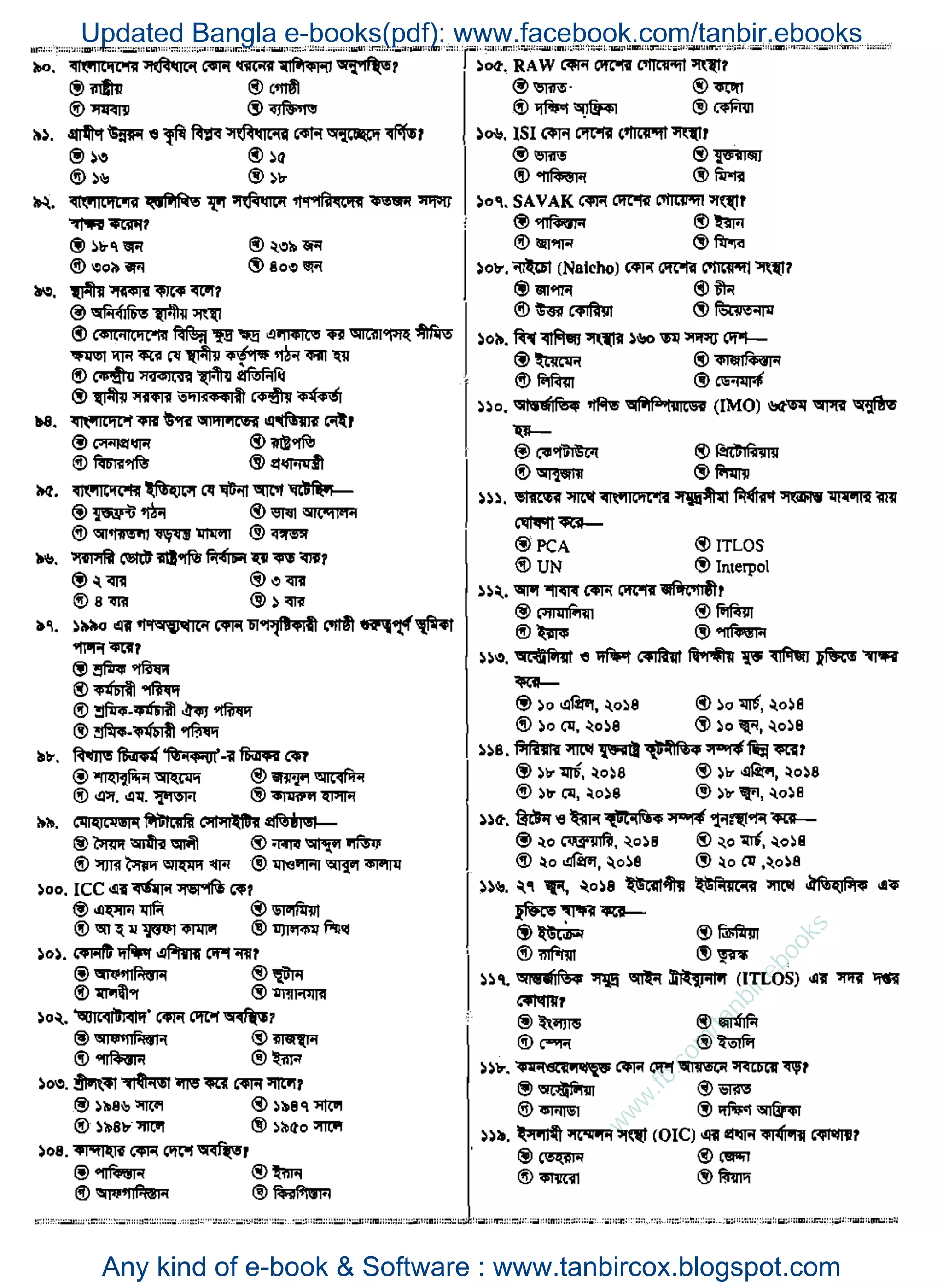 w
w
w
.fb.com
/tanbir.ebooks
Updated Bangla e-books(pdf): www.facebook.com/tanbir.ebooks
Any kind of e-book & Software : www.tanbircox.blogspot.com
 