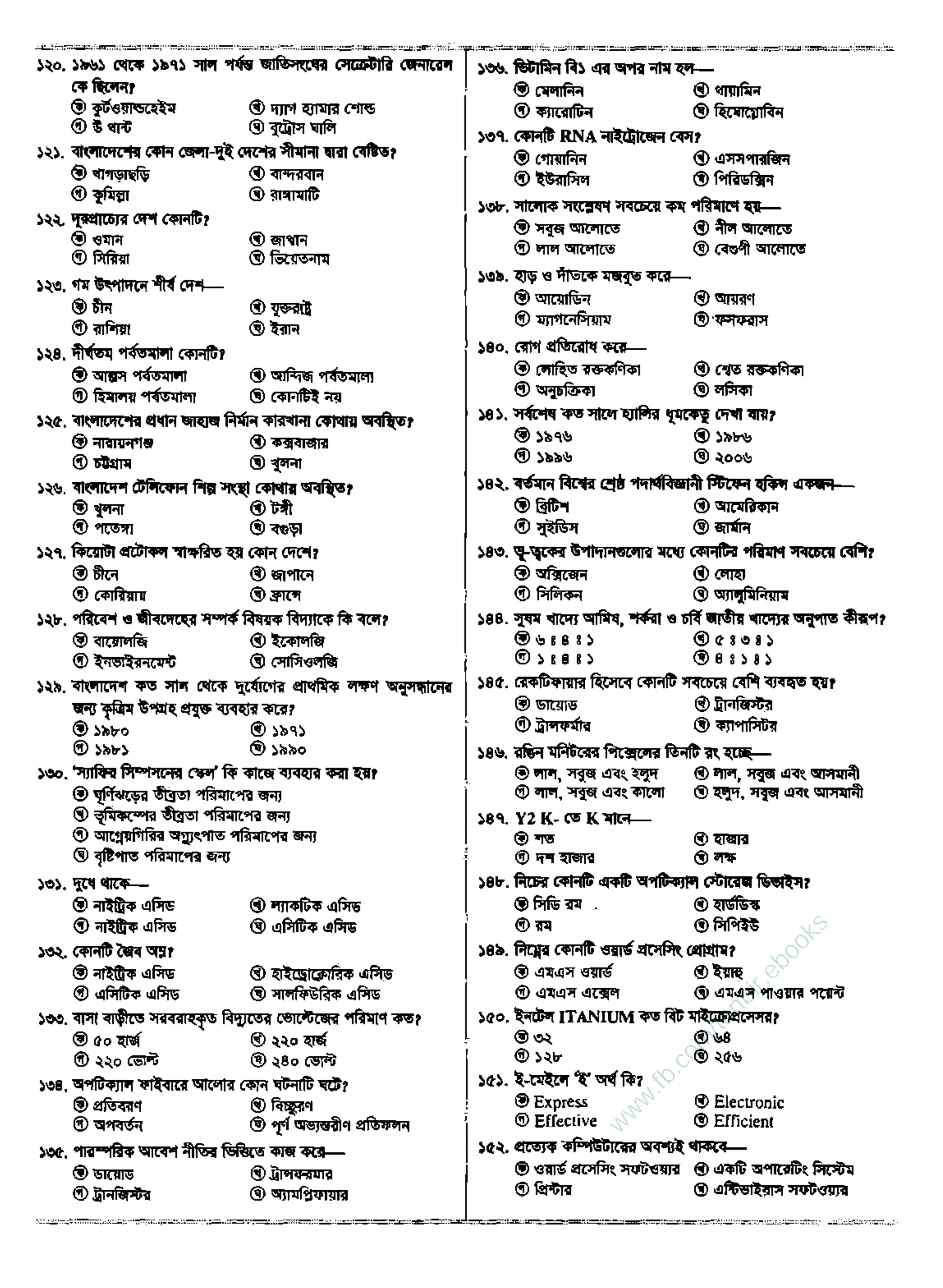 w
w
w
.fb.com
/tanbir.ebooks
 