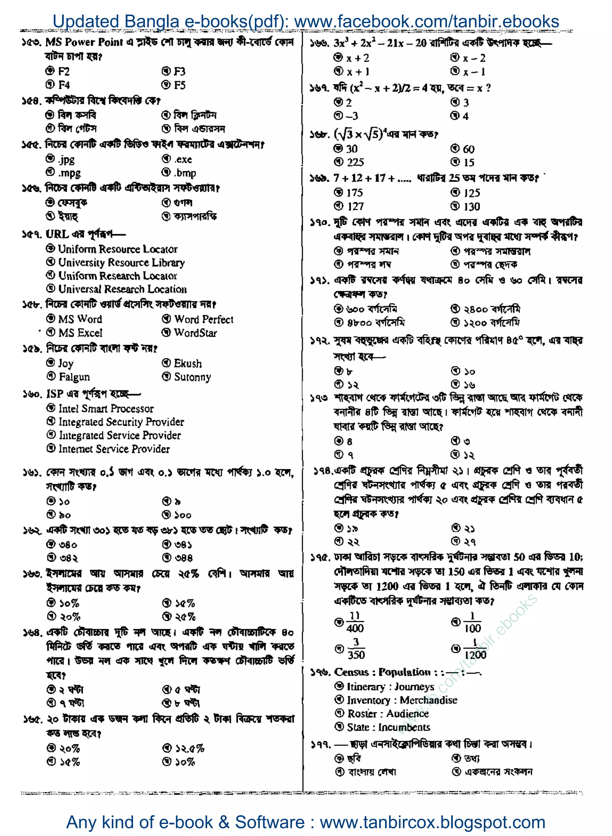 w
w
w
.fb.com
/tanbir.ebooks
Updated Bangla e-books(pdf): www.facebook.com/tanbir.ebooks
Any kind of e-book & Software : www.tanbircox.blogspot.com
 