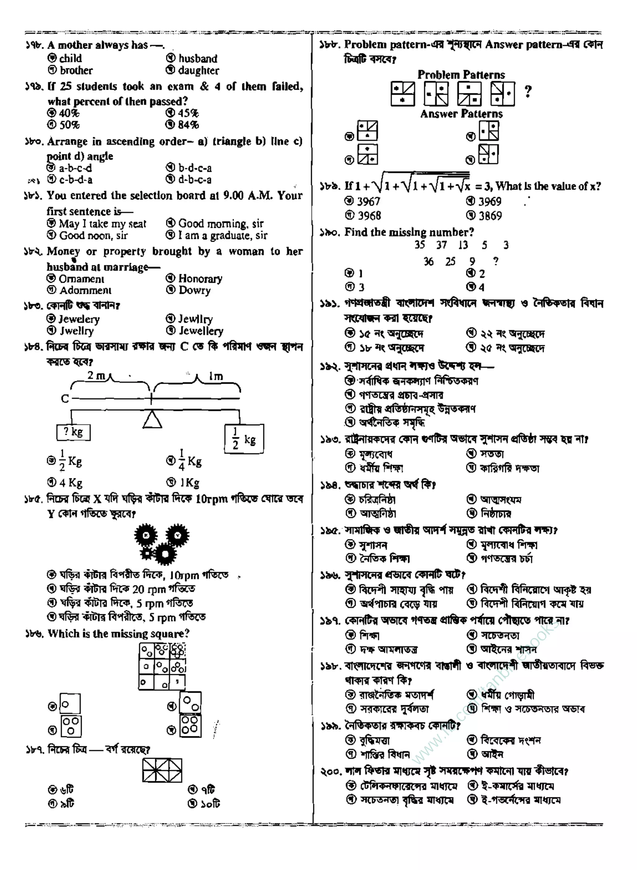 w
w
w
.fb.com
/tanbir.ebooks
 