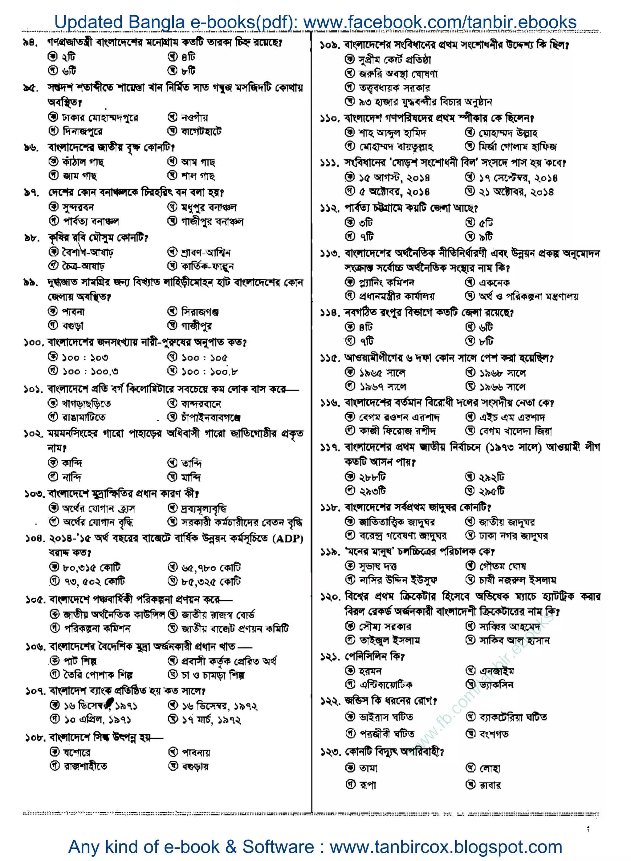 w
w
w
.fb.com
/tanbir.ebooks
Updated Bangla e-books(pdf): www.facebook.com/tanbir.ebooks
Any kind of e-book & Software : www.tanbircox.blogspot.com
 