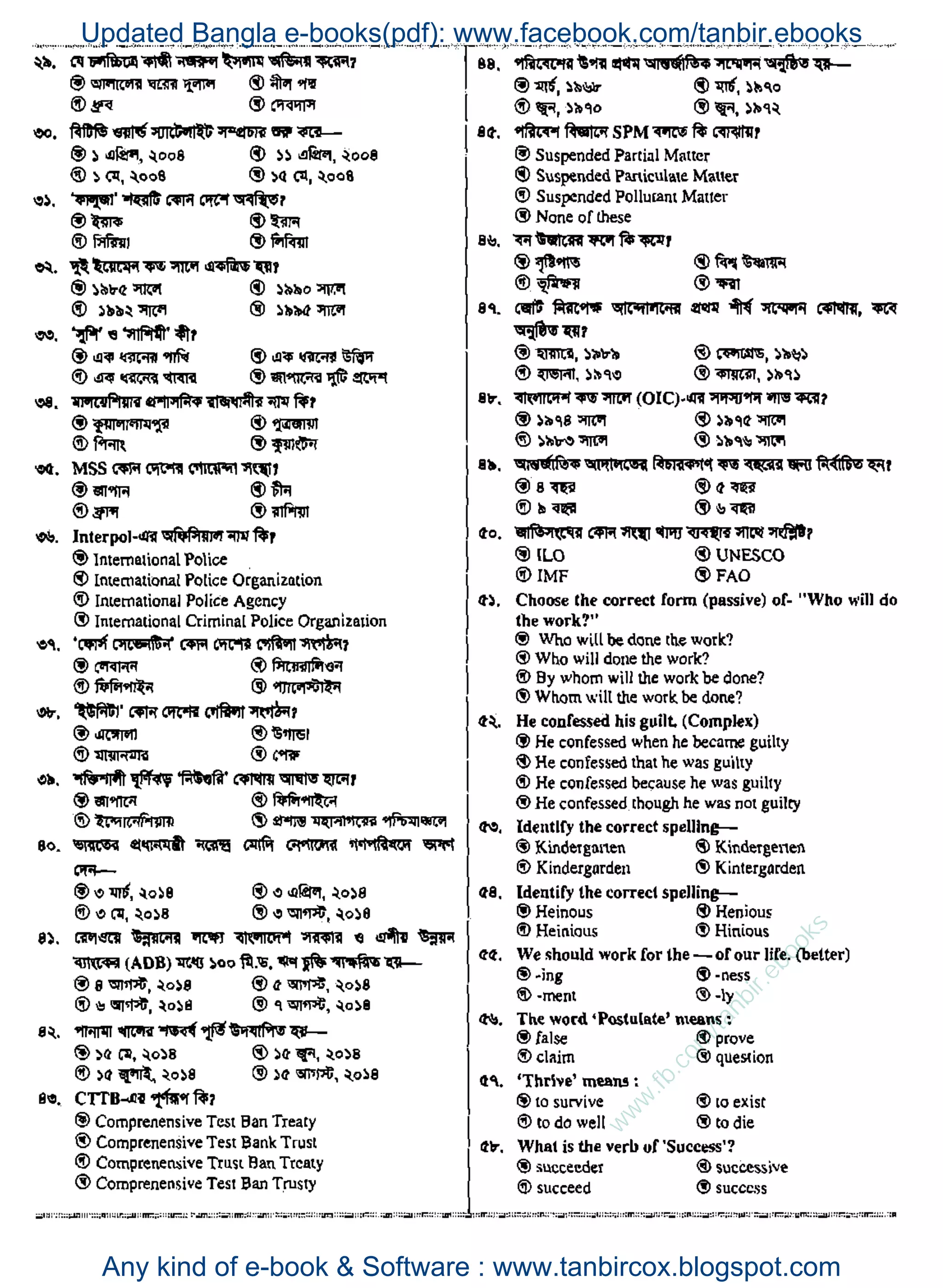 w
w
w
.fb.com
/tanbir.ebooks
Updated Bangla e-books(pdf): www.facebook.com/tanbir.ebooks
Any kind of e-book & Software : www.tanbircox.blogspot.com
 