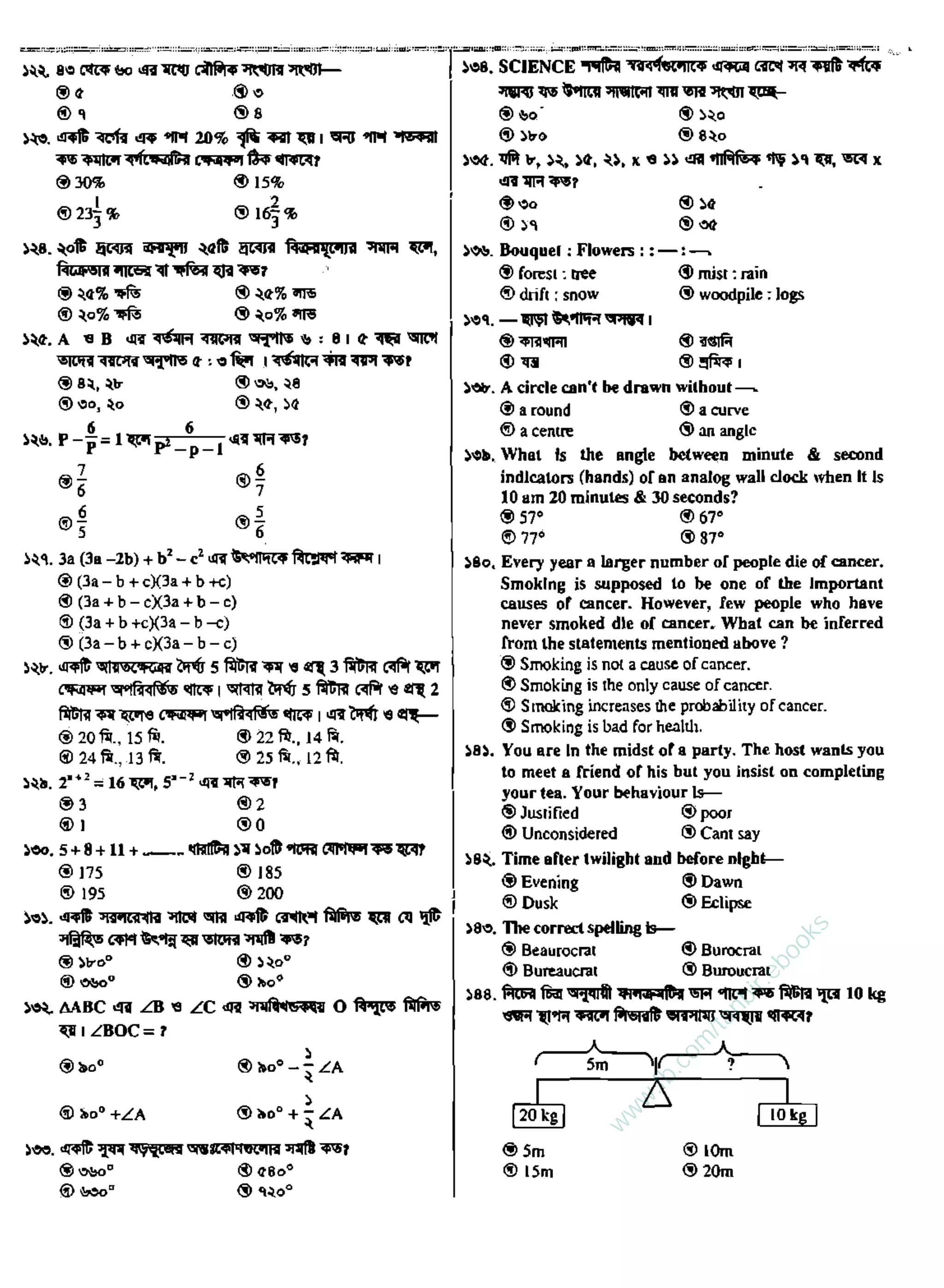 w
w
w
.fb.com
/tanbir.ebooks
 