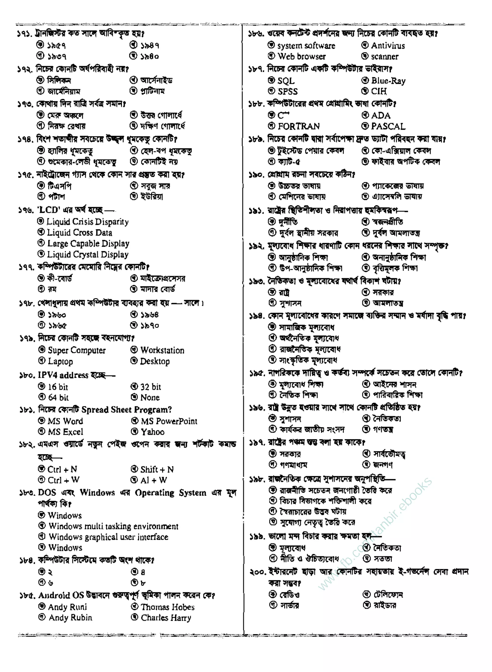 w
w
w
.fb.com
/tanbir.ebooks
 