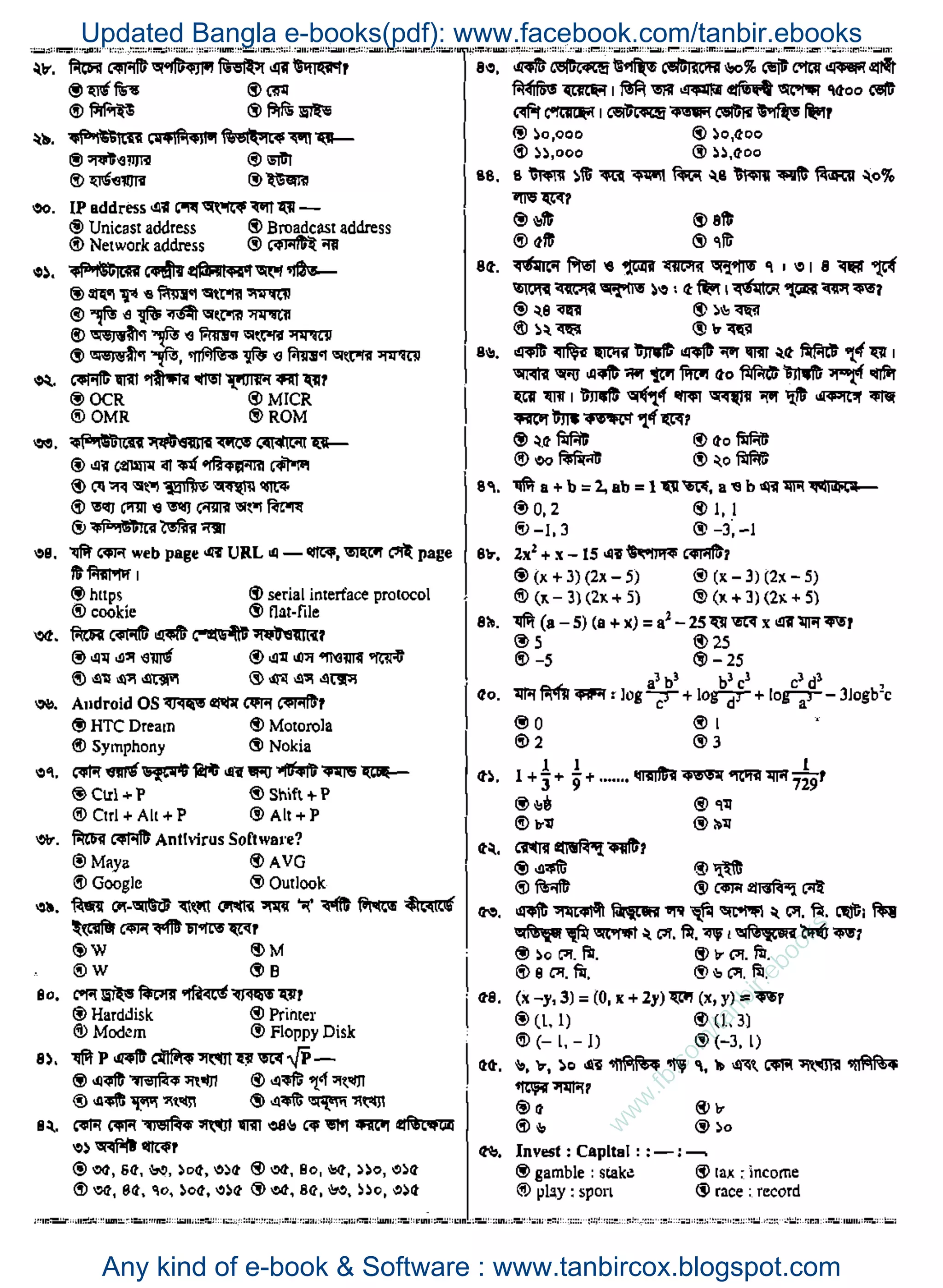 w
w
w
.fb.com
/tanbir.ebooks
Updated Bangla e-books(pdf): www.facebook.com/tanbir.ebooks
Any kind of e-book & Software : www.tanbircox.blogspot.com
 