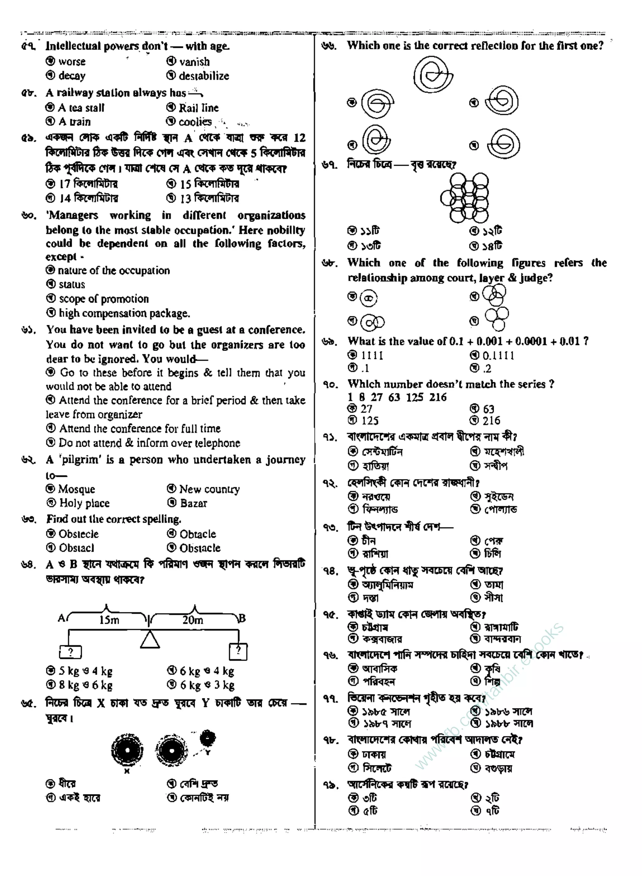 w
w
w
.fb.com
/tanbir.ebooks
 