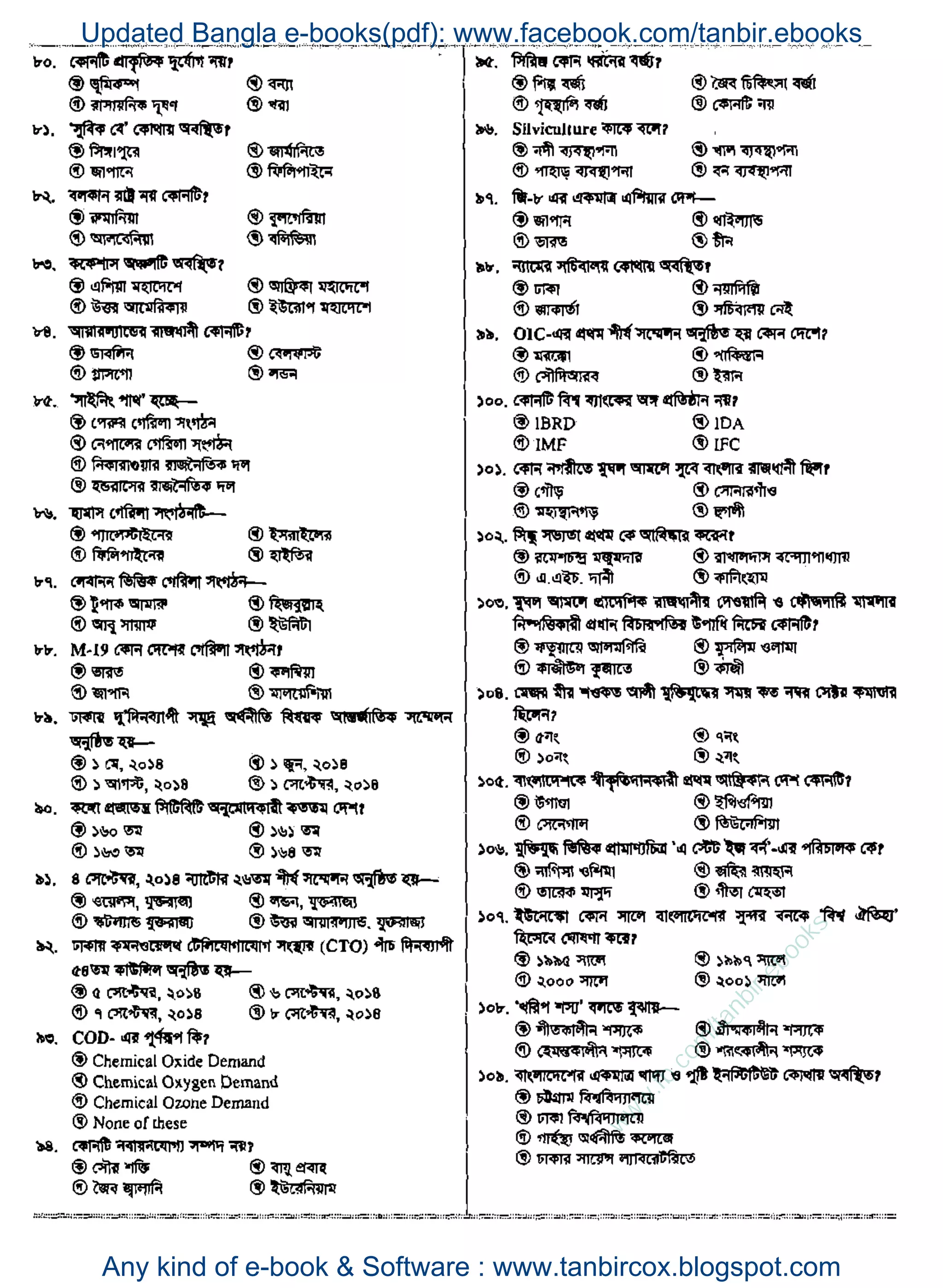 w
w
w
.fb.com
/tanbir.ebooks
Updated Bangla e-books(pdf): www.facebook.com/tanbir.ebooks
Any kind of e-book & Software : www.tanbircox.blogspot.com
 