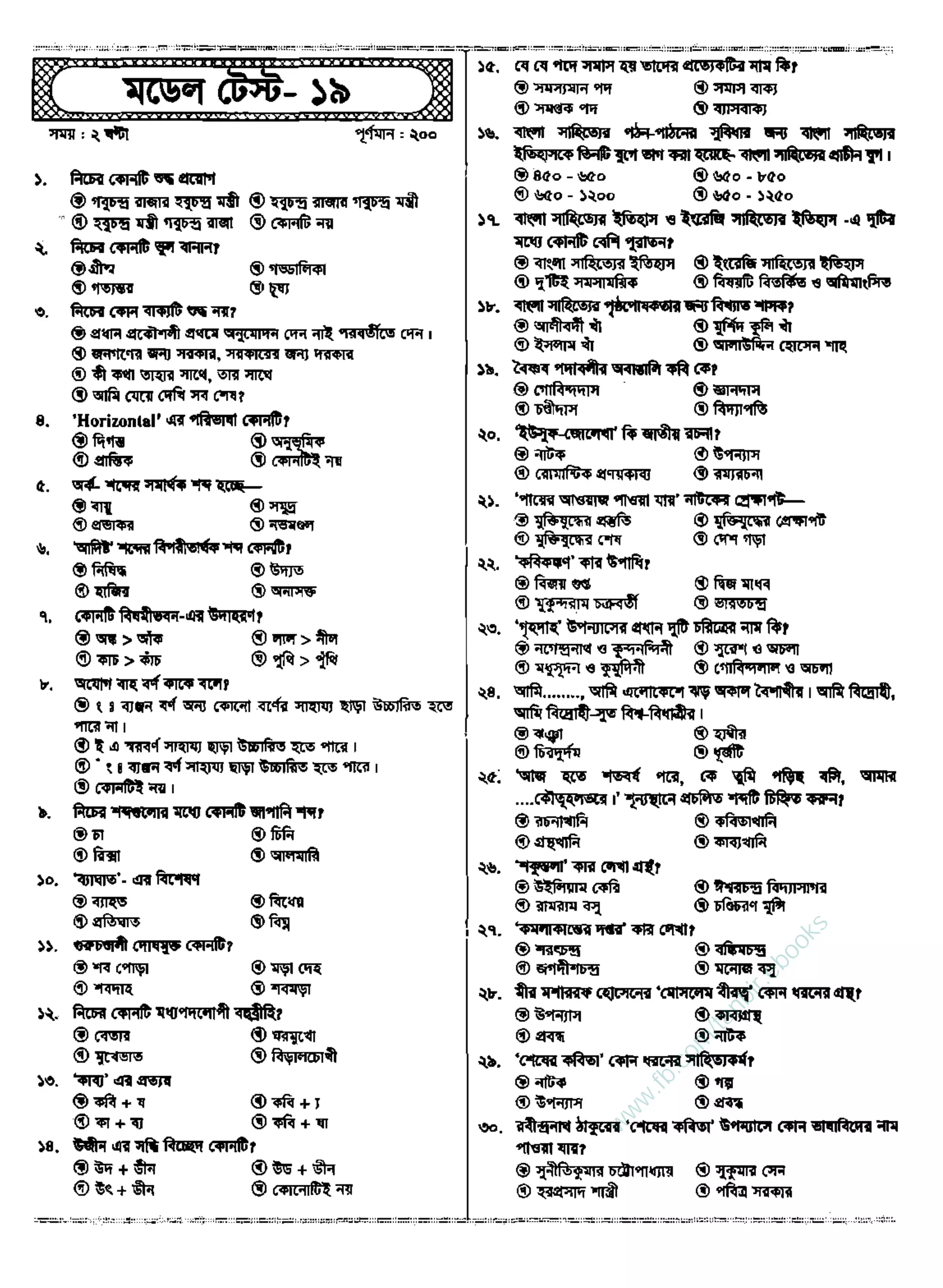 w
w
w
.fb.com
/tanbir.ebooks
 