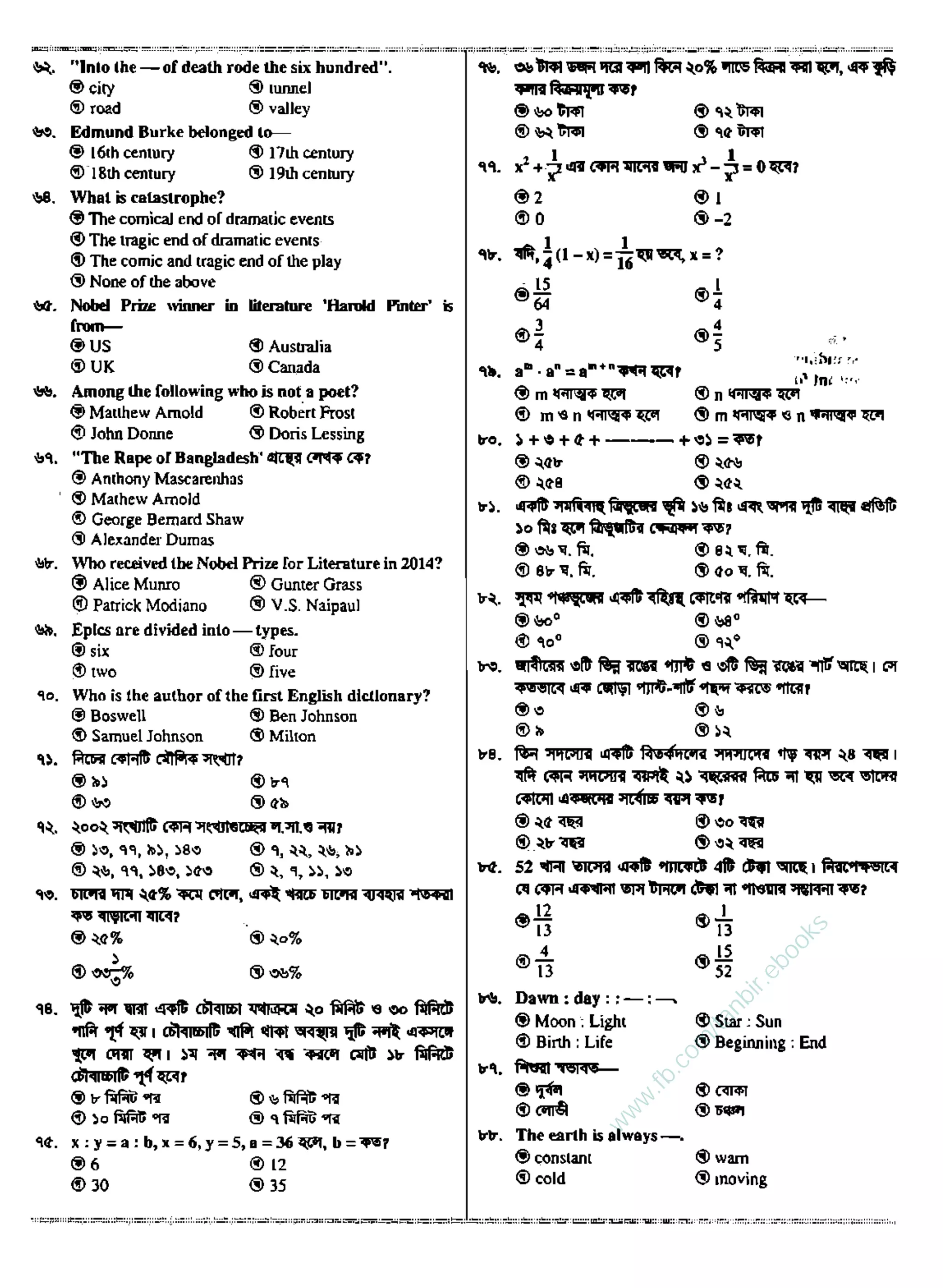 w
w
w
.fb.com
/tanbir.ebooks
 