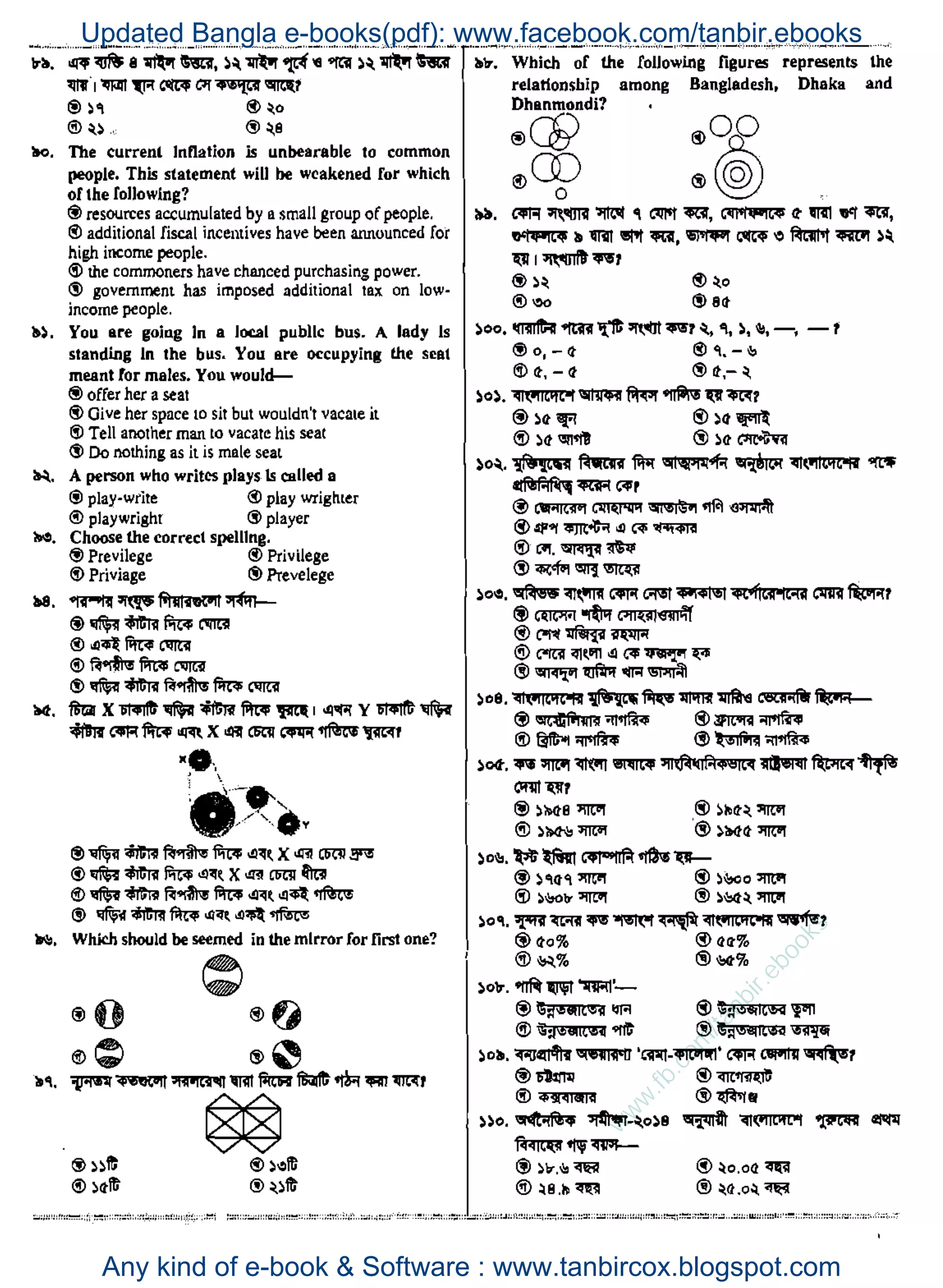 w
w
w
.fb.com
/tanbir.ebooks
Updated Bangla e-books(pdf): www.facebook.com/tanbir.ebooks
Any kind of e-book & Software : www.tanbircox.blogspot.com
 