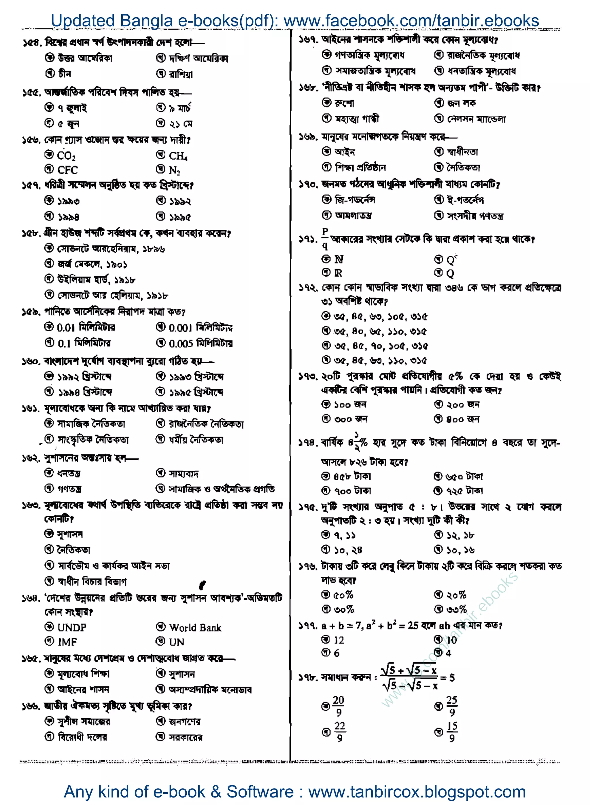 w
w
w
.fb.com
/tanbir.ebooks
Updated Bangla e-books(pdf): www.facebook.com/tanbir.ebooks
Any kind of e-book & Software : www.tanbircox.blogspot.com
 