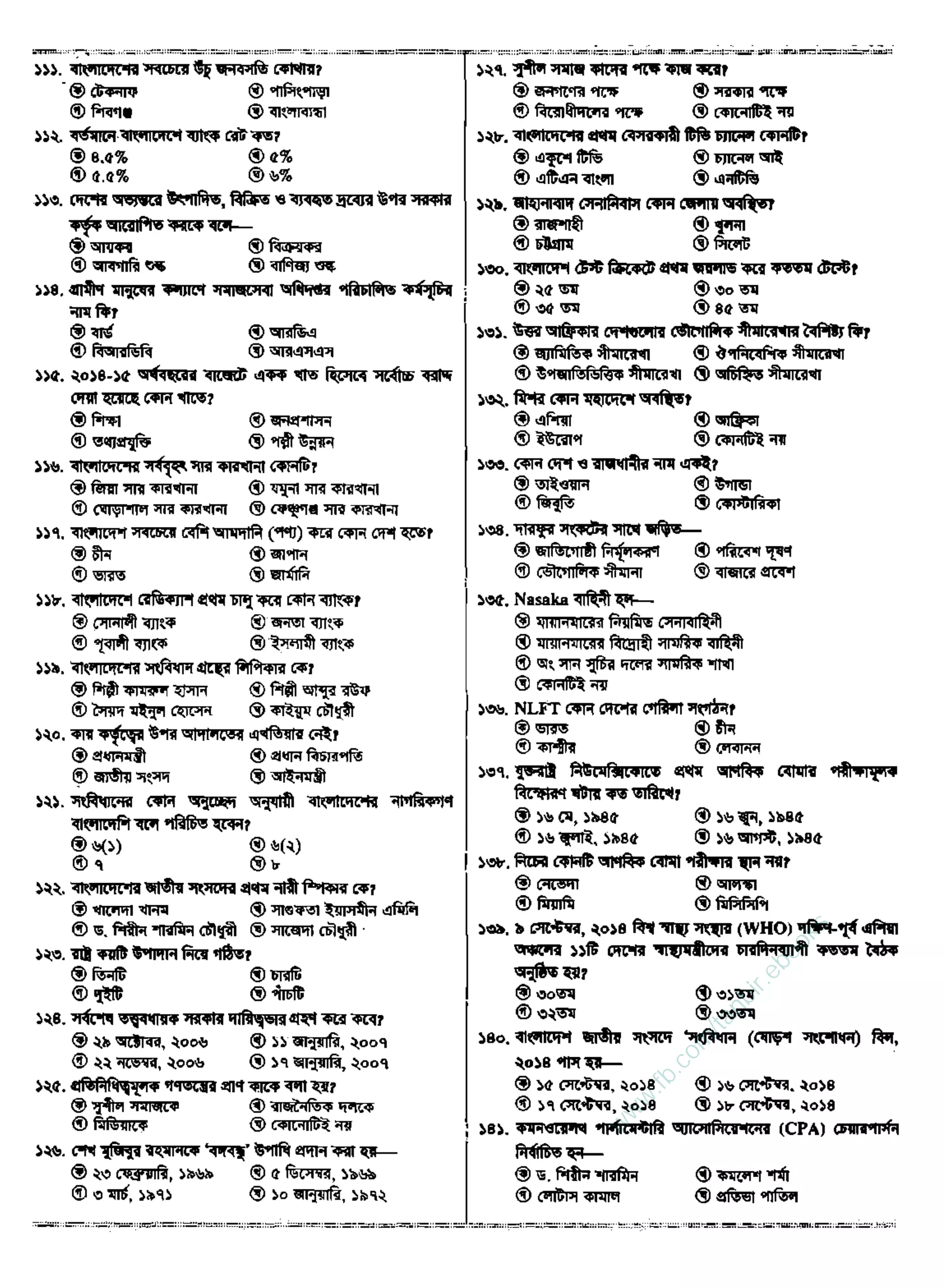 w
w
w
.fb.com
/tanbir.ebooks
 