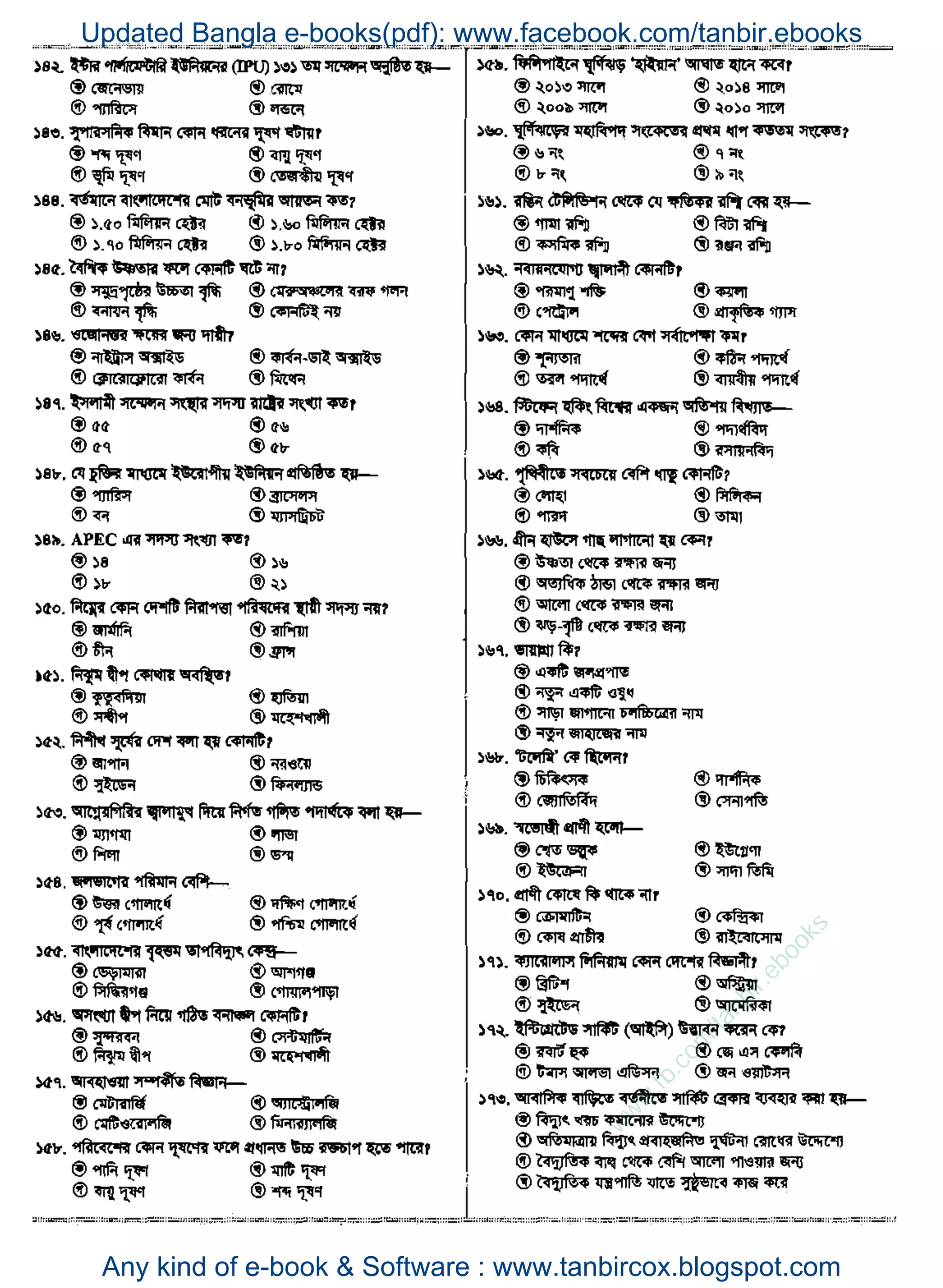 w
w
w
.fb.com
/tanbir.ebooks
Updated Bangla e-books(pdf): www.facebook.com/tanbir.ebooks
Any kind of e-book & Software : www.tanbircox.blogspot.com
 