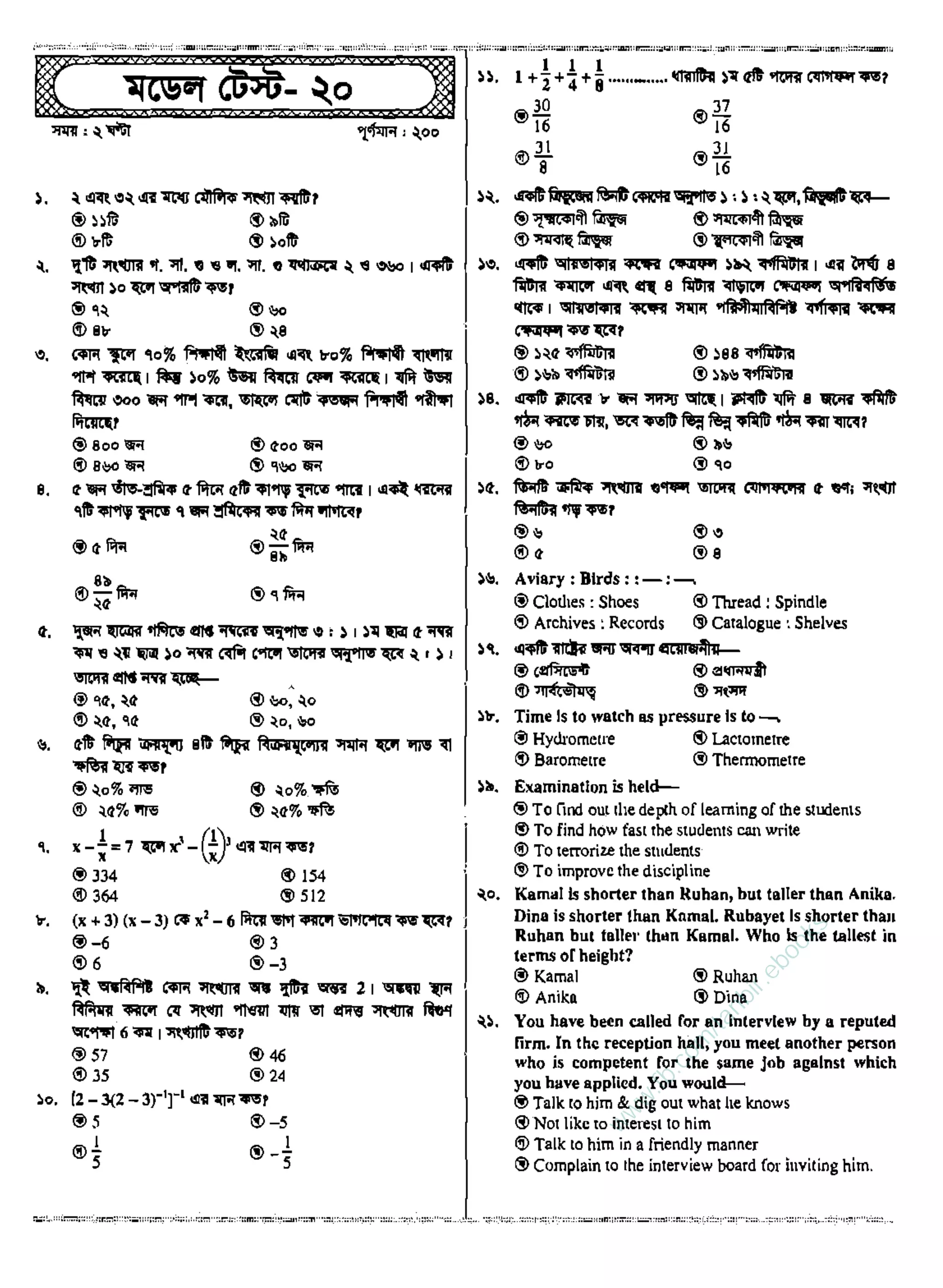 w
w
w
.fb.com
/tanbir.ebooks
 