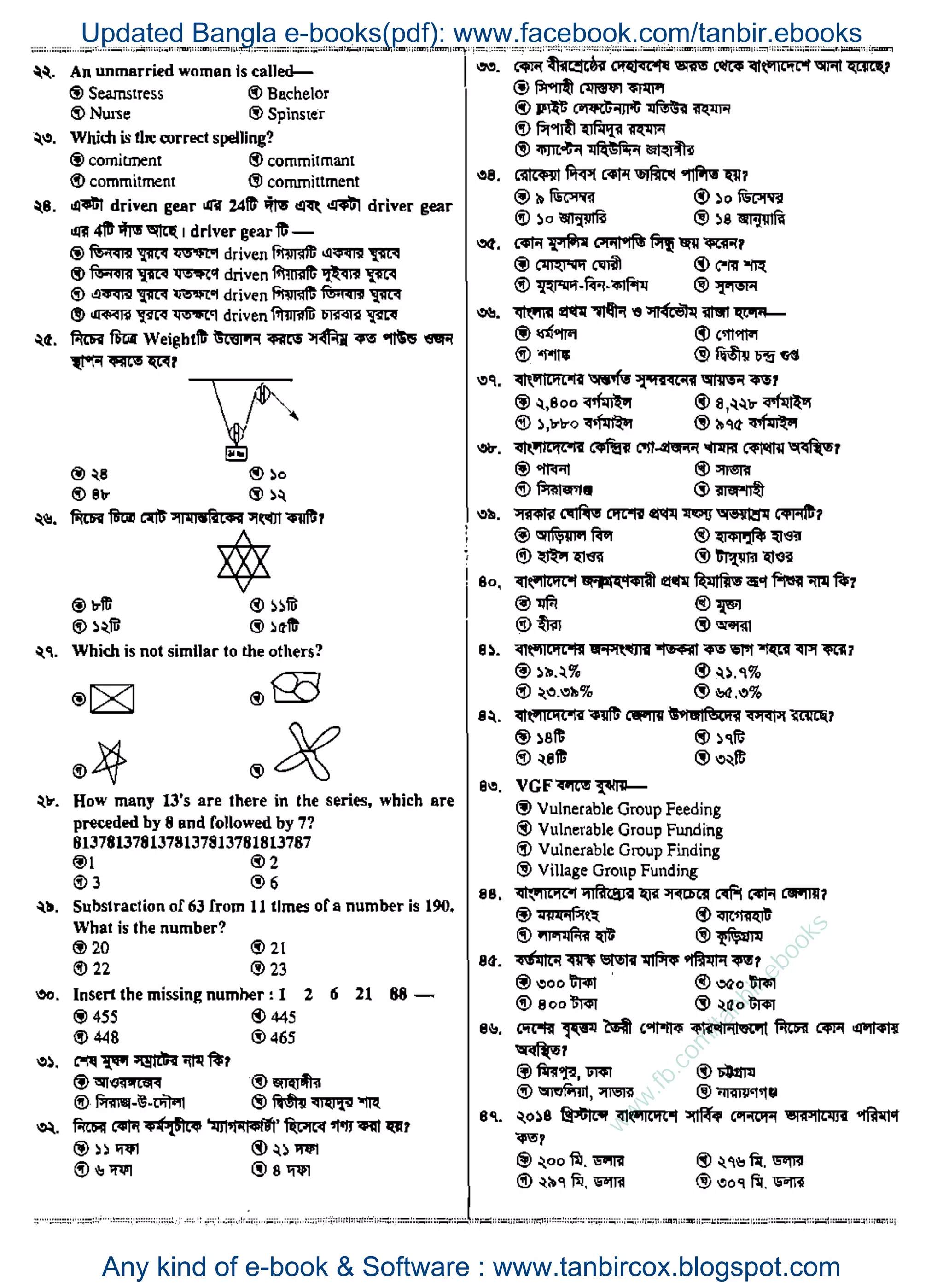 w
w
w
.fb.com
/tanbir.ebooks
Updated Bangla e-books(pdf): www.facebook.com/tanbir.ebooks
Any kind of e-book & Software : www.tanbircox.blogspot.com
 