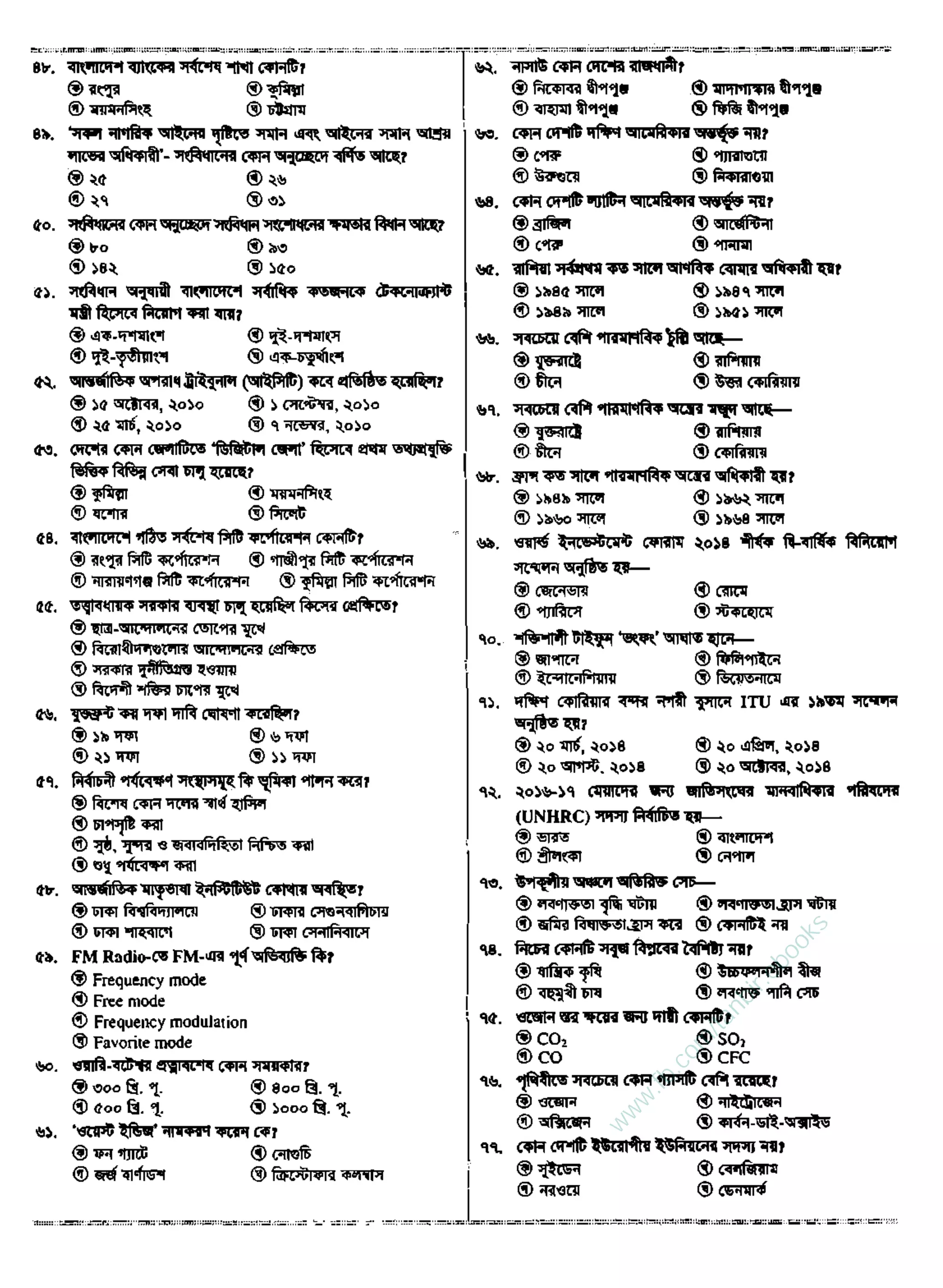 w
w
w
.fb.com
/tanbir.ebooks
 