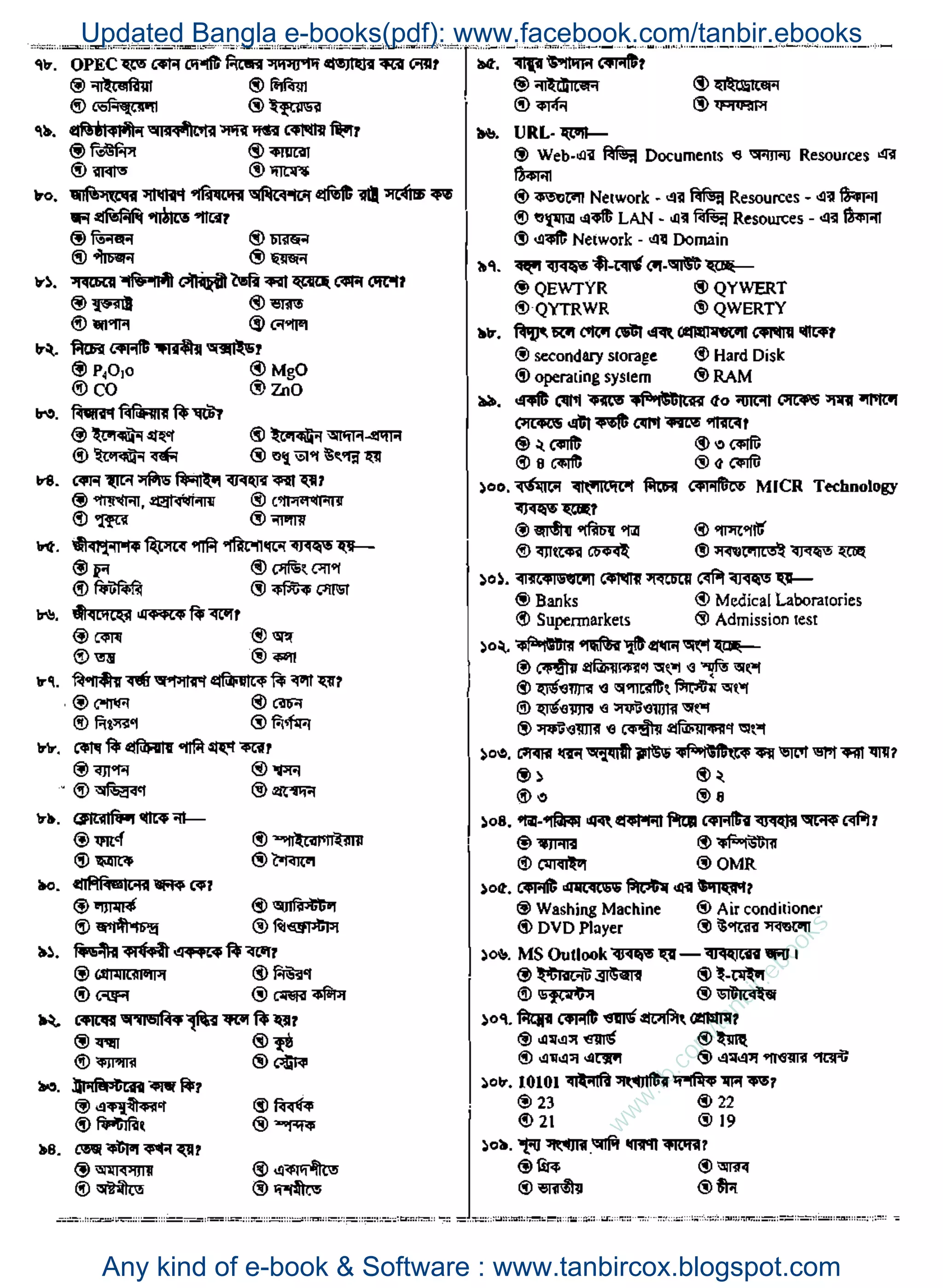 w
w
w
.fb.com
/tanbir.ebooks
Updated Bangla e-books(pdf): www.facebook.com/tanbir.ebooks
Any kind of e-book & Software : www.tanbircox.blogspot.com
 