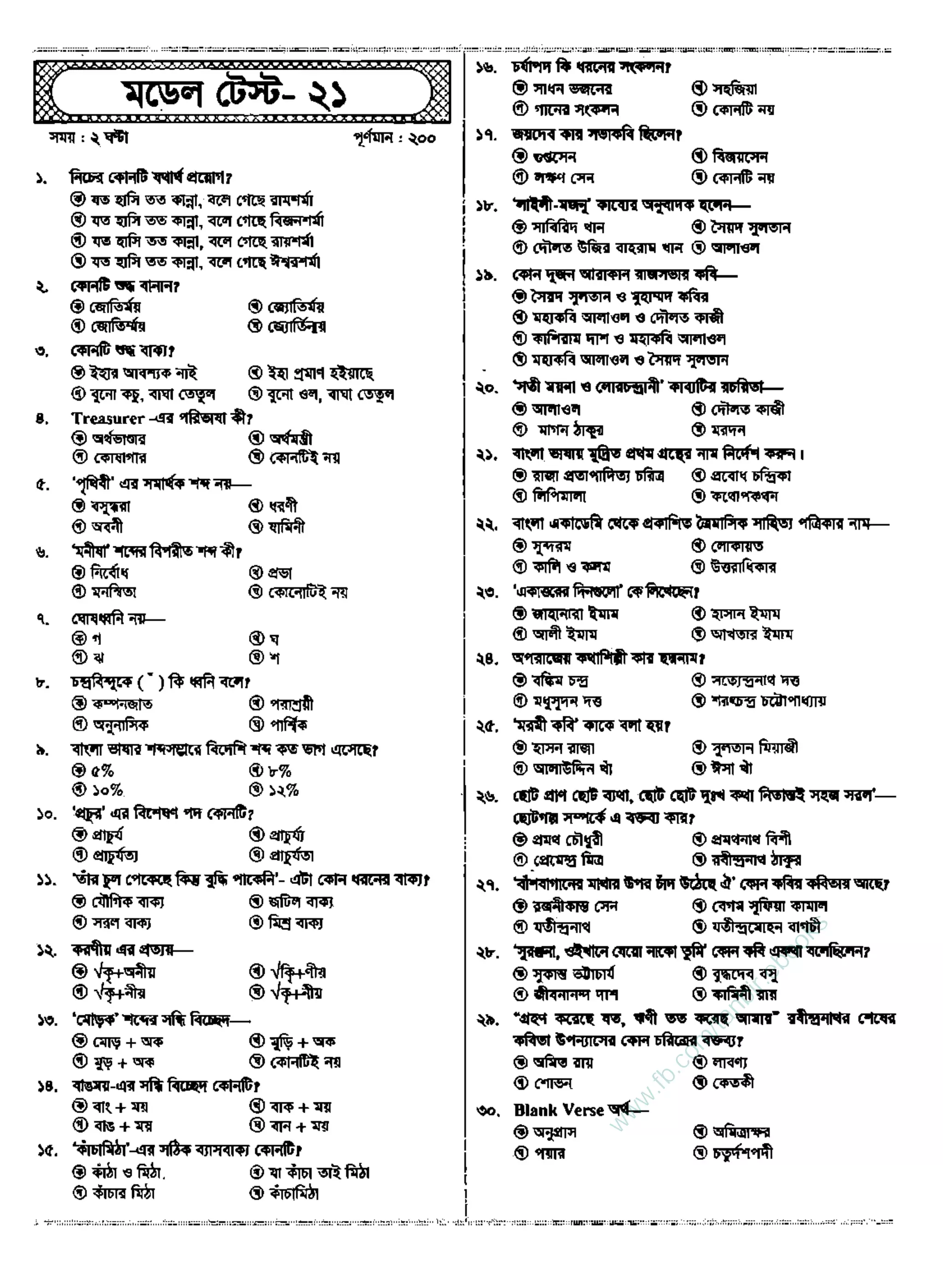 w
w
w
.fb.com
/tanbir.ebooks
 