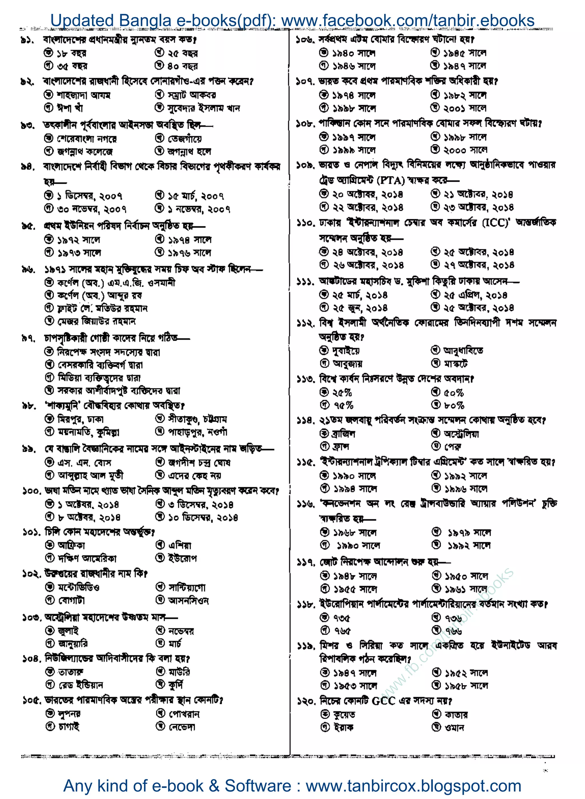w
w
w
.fb.com
/tanbir.ebooks
Updated Bangla e-books(pdf): www.facebook.com/tanbir.ebooks
Any kind of e-book & Software : www.tanbircox.blogspot.com
 