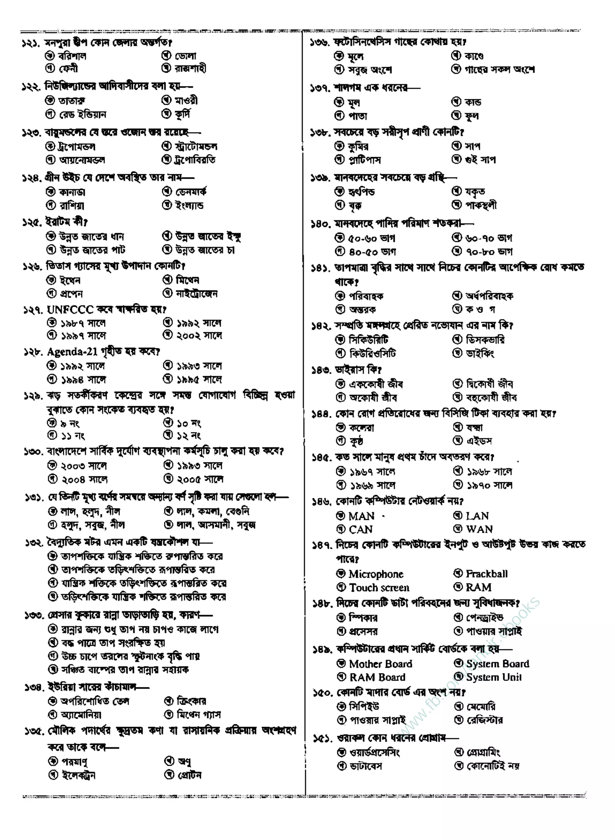 w
w
w
.fb.com
/tanbir.ebooks
 