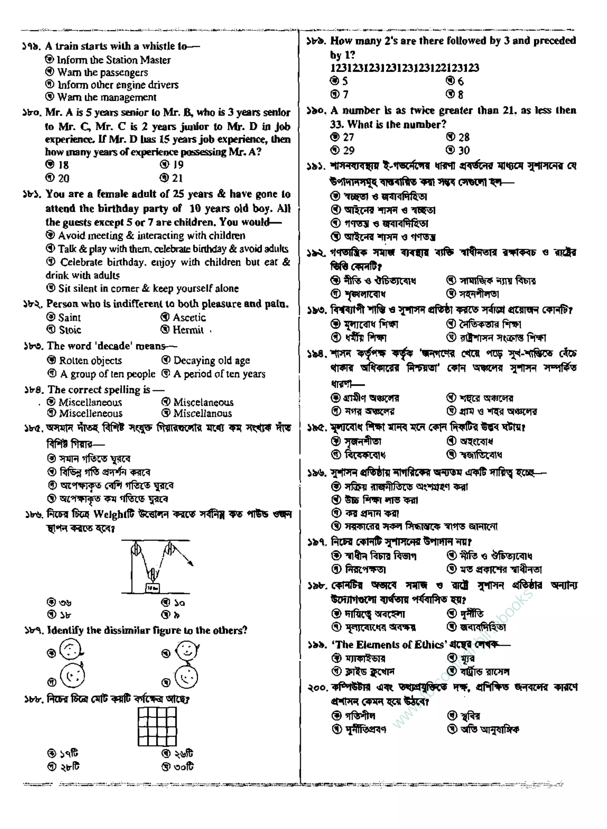 w
w
w
.fb.com
/tanbir.ebooks
 