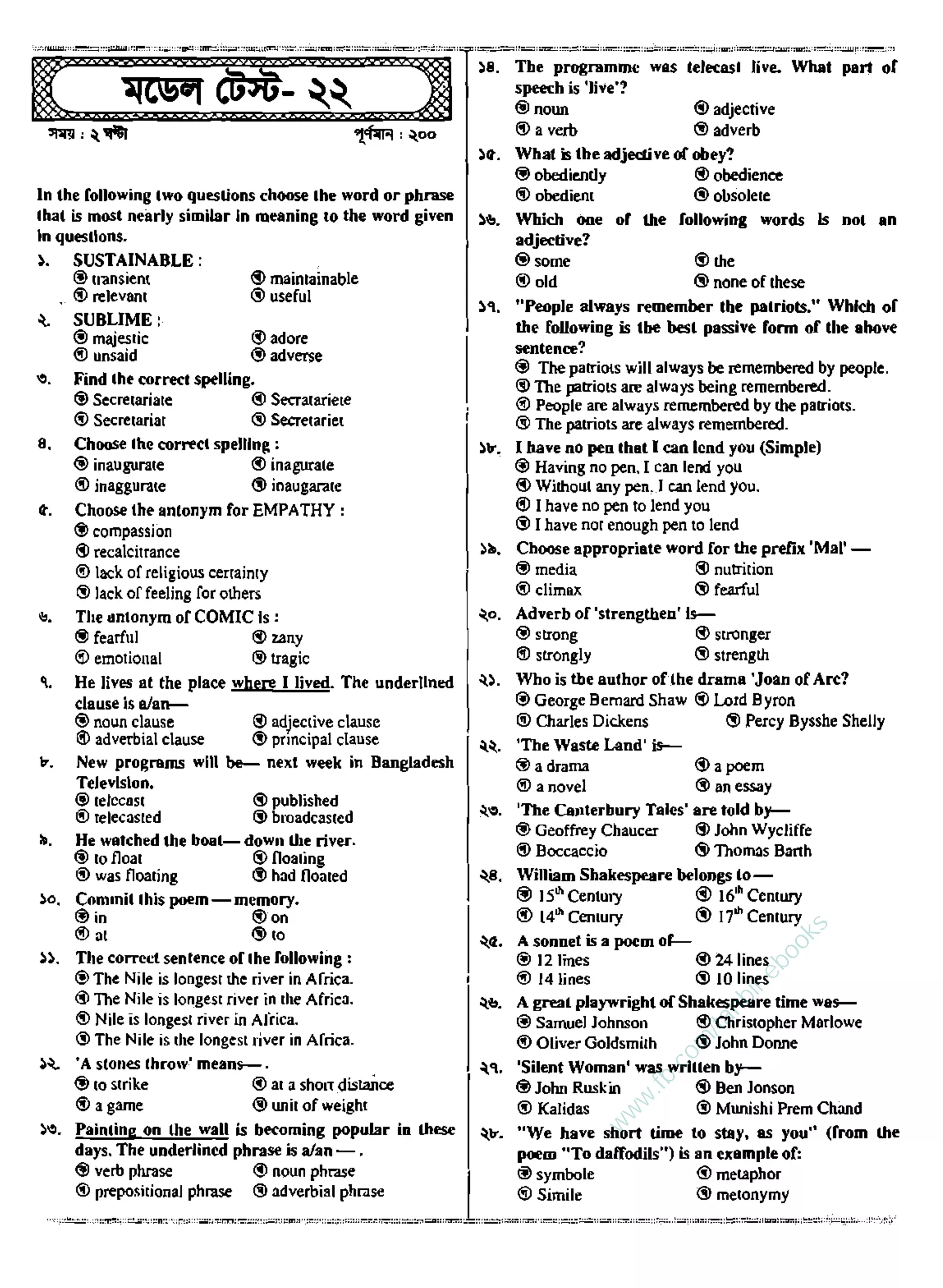 w
w
w
.fb.com
/tanbir.ebooks
 