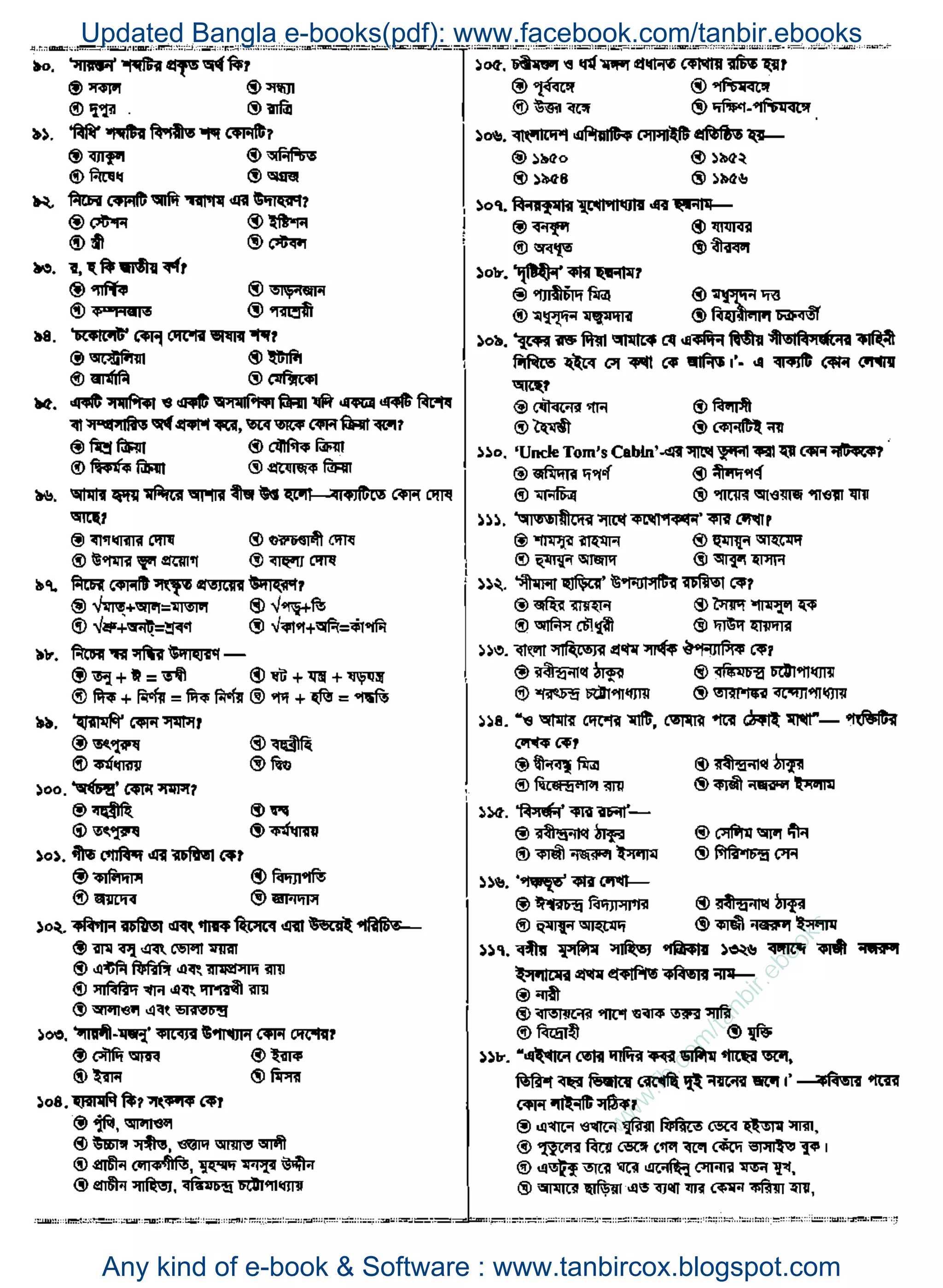 w
w
w
.fb.com
/tanbir.ebooks
Updated Bangla e-books(pdf): www.facebook.com/tanbir.ebooks
Any kind of e-book & Software : www.tanbircox.blogspot.com
 