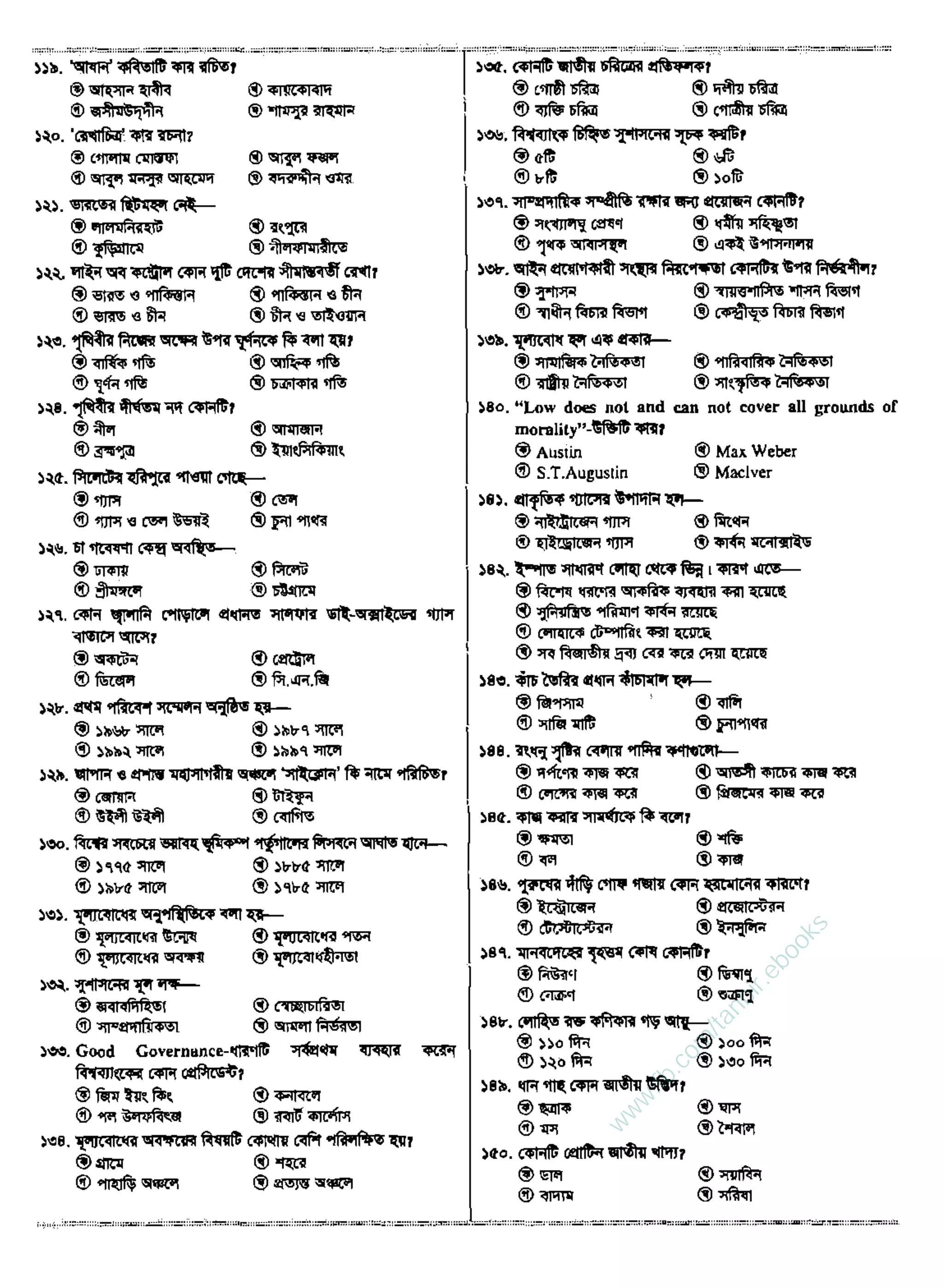 w
w
w
.fb.com
/tanbir.ebooks
 