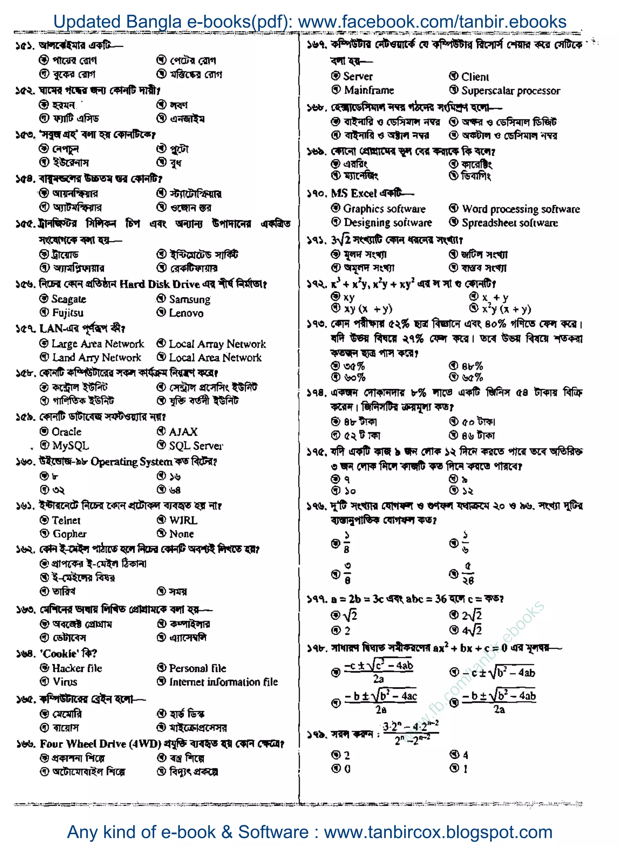w
w
w
.fb.com
/tanbir.ebooks
Updated Bangla e-books(pdf): www.facebook.com/tanbir.ebooks
Any kind of e-book & Software : www.tanbircox.blogspot.com
 