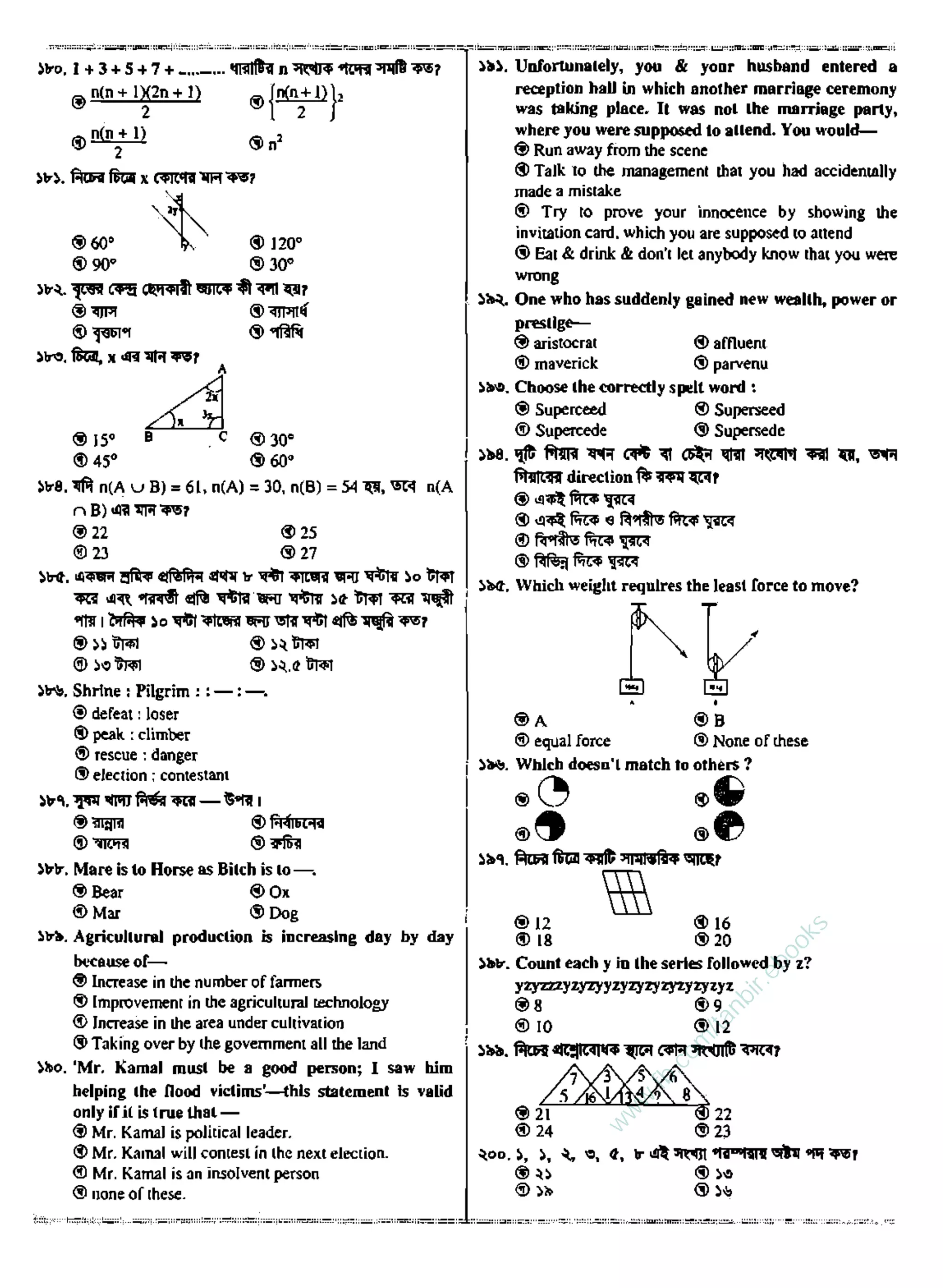 w
w
w
.fb.com
/tanbir.ebooks
 