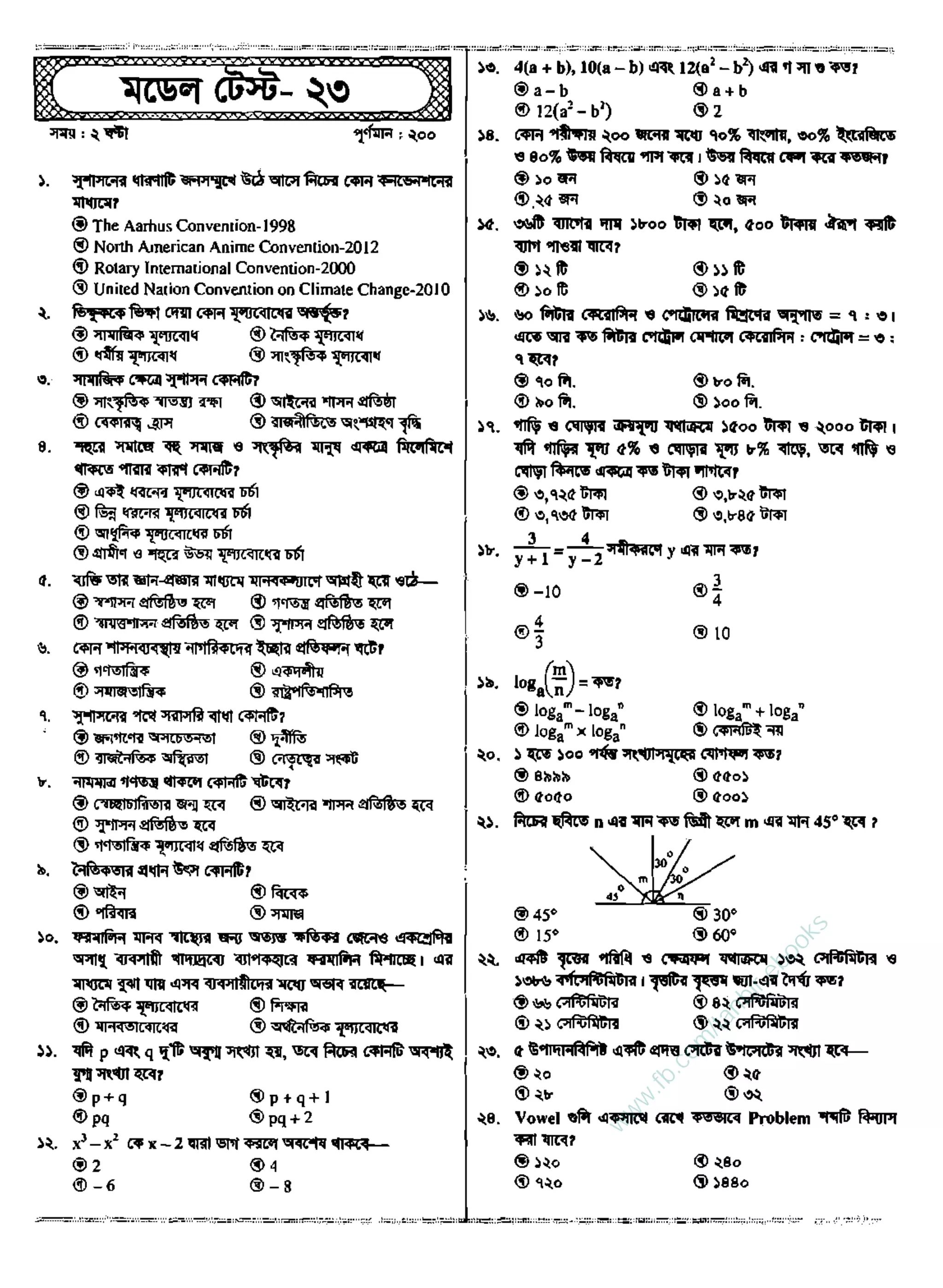 w
w
w
.fb.com
/tanbir.ebooks
 