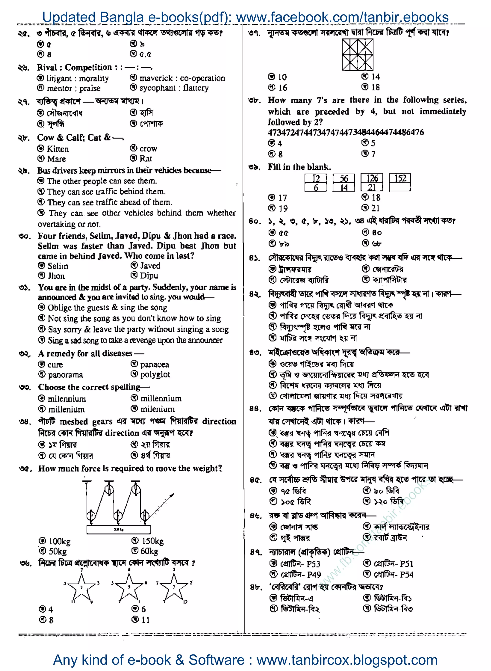 w
w
w
.fb.com
/tanbir.ebooks
Updated Bangla e-books(pdf): www.facebook.com/tanbir.ebooks
Any kind of e-book & Software : www.tanbircox.blogspot.com
 