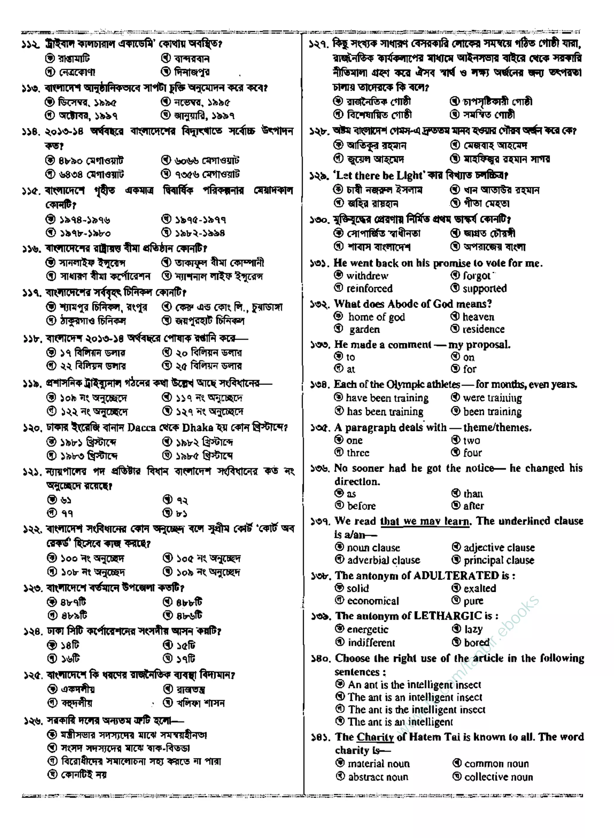 w
w
w
.fb.com
/tanbir.ebooks
 