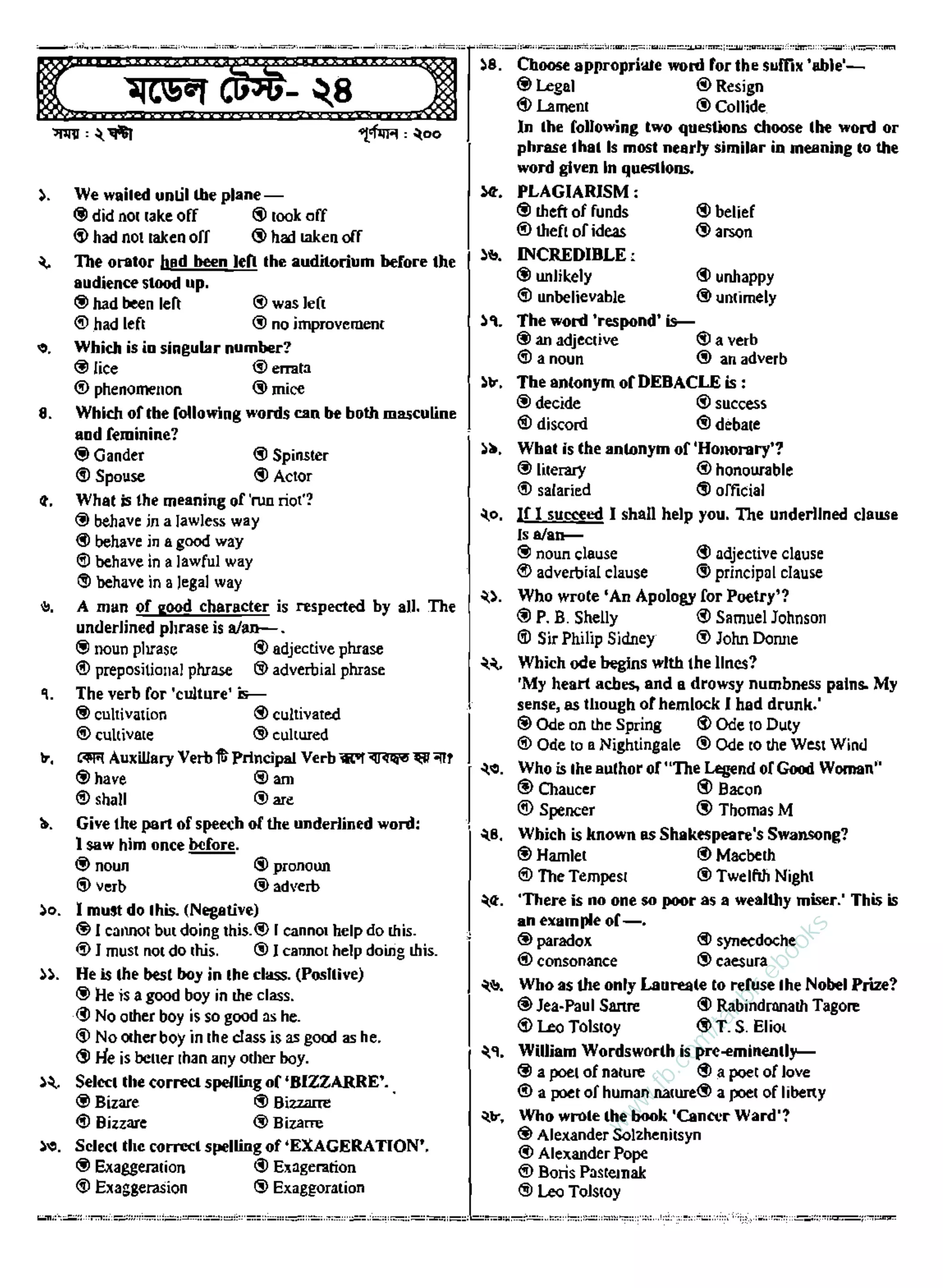 w
w
w
.fb.com
/tanbir.ebooks
 